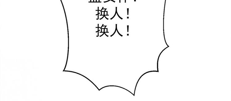 第8话 你是变态吗？！(1/2)-第9话