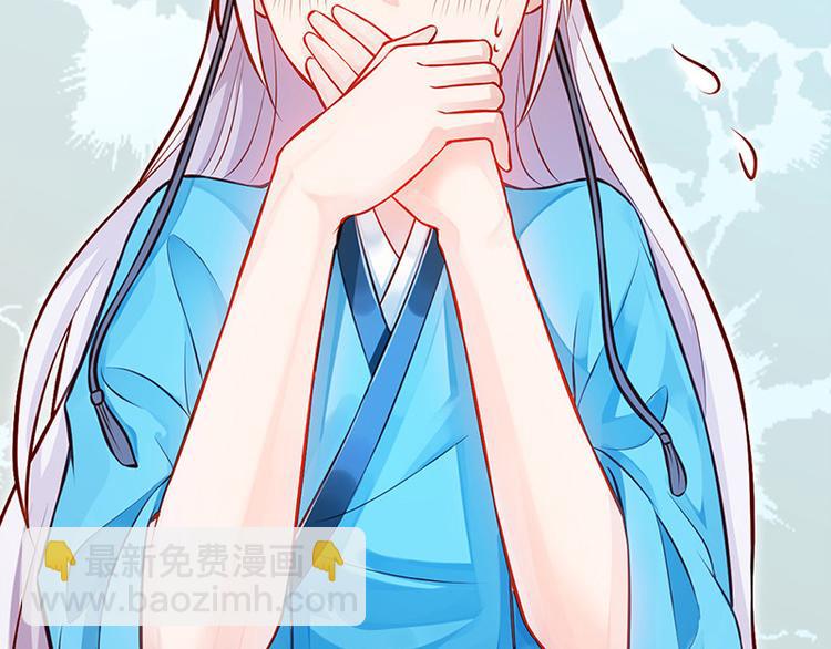 第8话 你是变态吗？！(1/2)-第9话