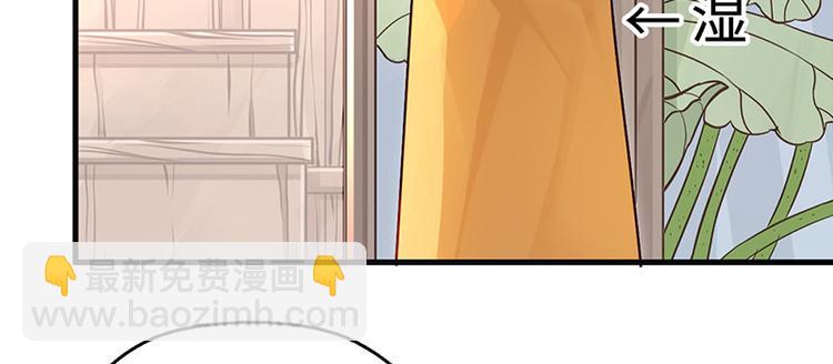 第8话 你是变态吗？！(1/2)-第9话