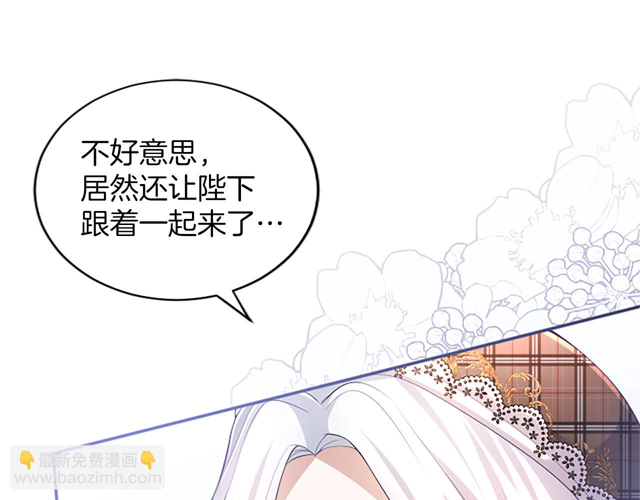 陛下，這次由我來撫養！ - 第27話 快樂的祭典(2/5) - 7