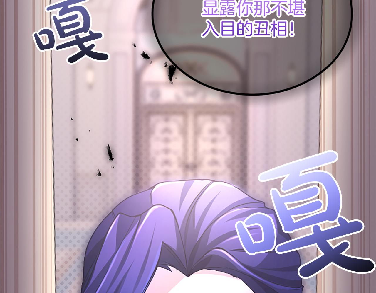 陛下，這次由我來撫養！ - 第九話 新的開始(2/5) - 5