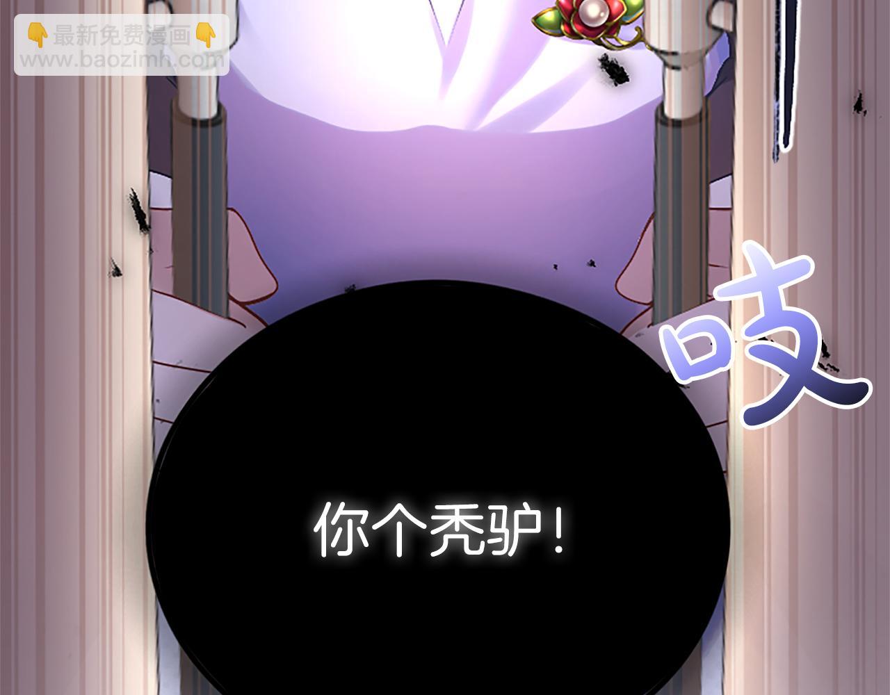 陛下，這次由我來撫養！ - 第九話 新的開始(2/5) - 7