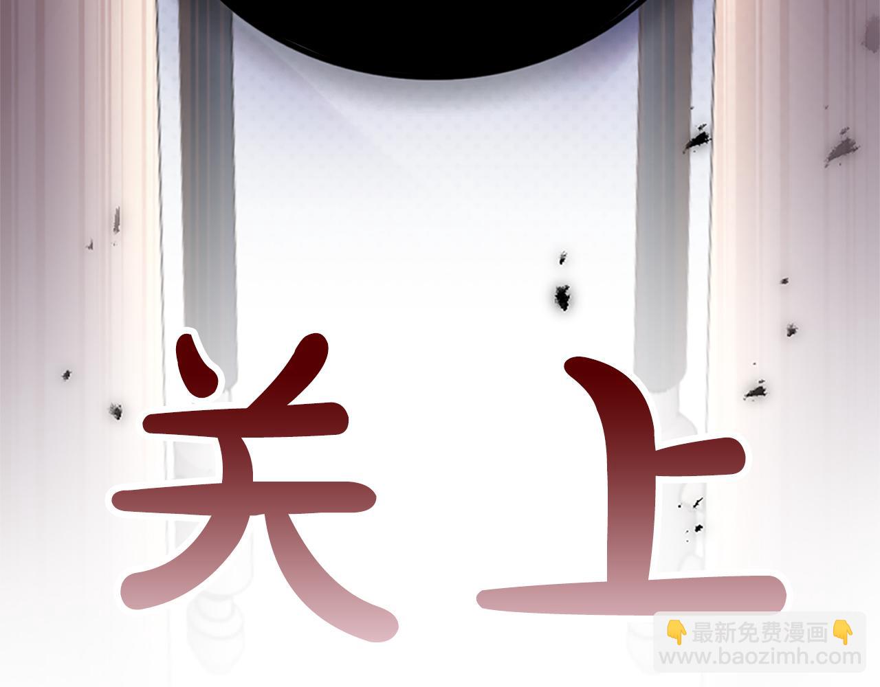 陛下，這次由我來撫養！ - 第九話 新的開始(2/5) - 8