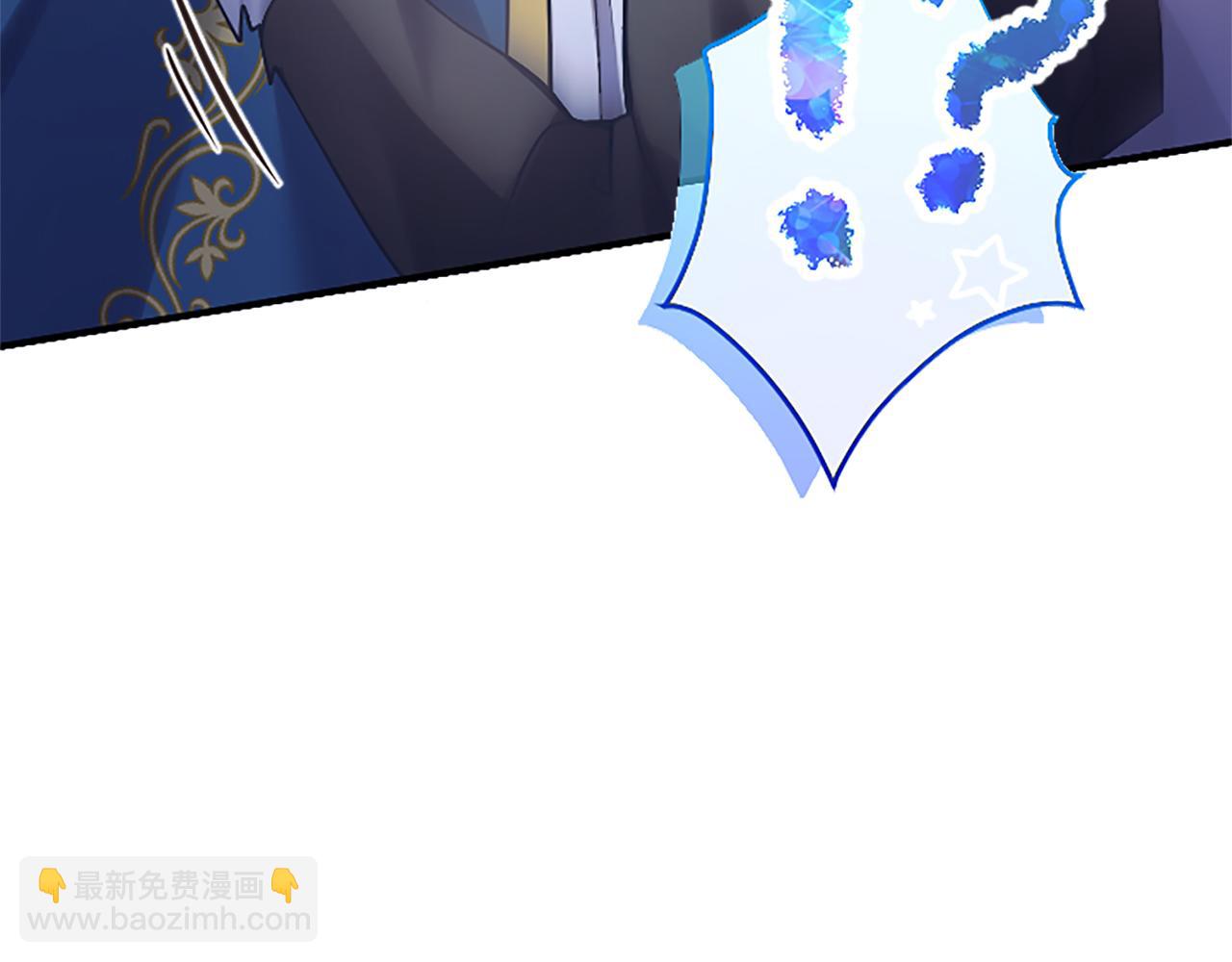 陛下，這次由我來撫養！ - 第九話 新的開始(2/5) - 2