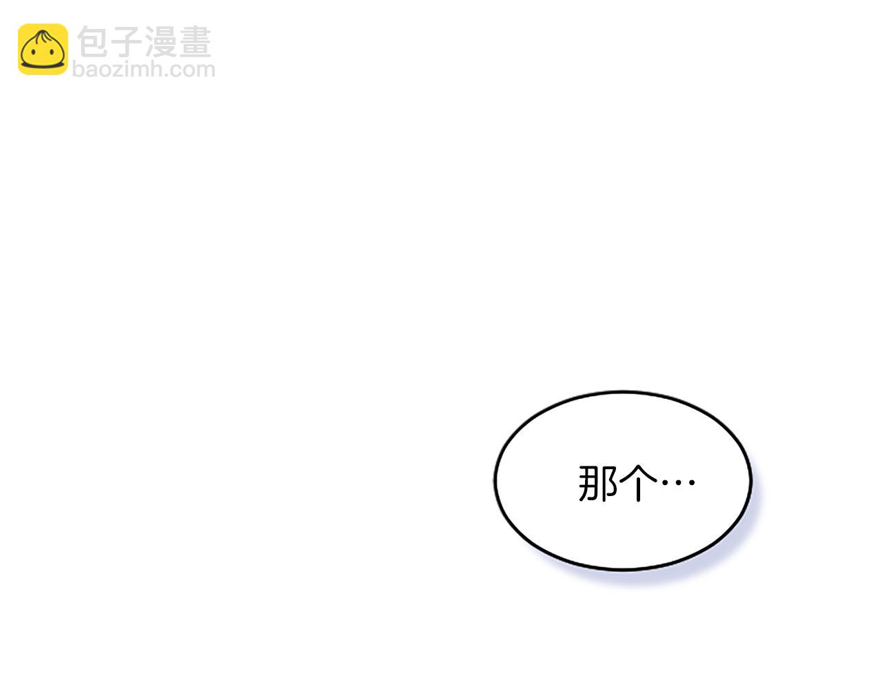 陛下，這次由我來撫養！ - 第九話 新的開始(2/5) - 5