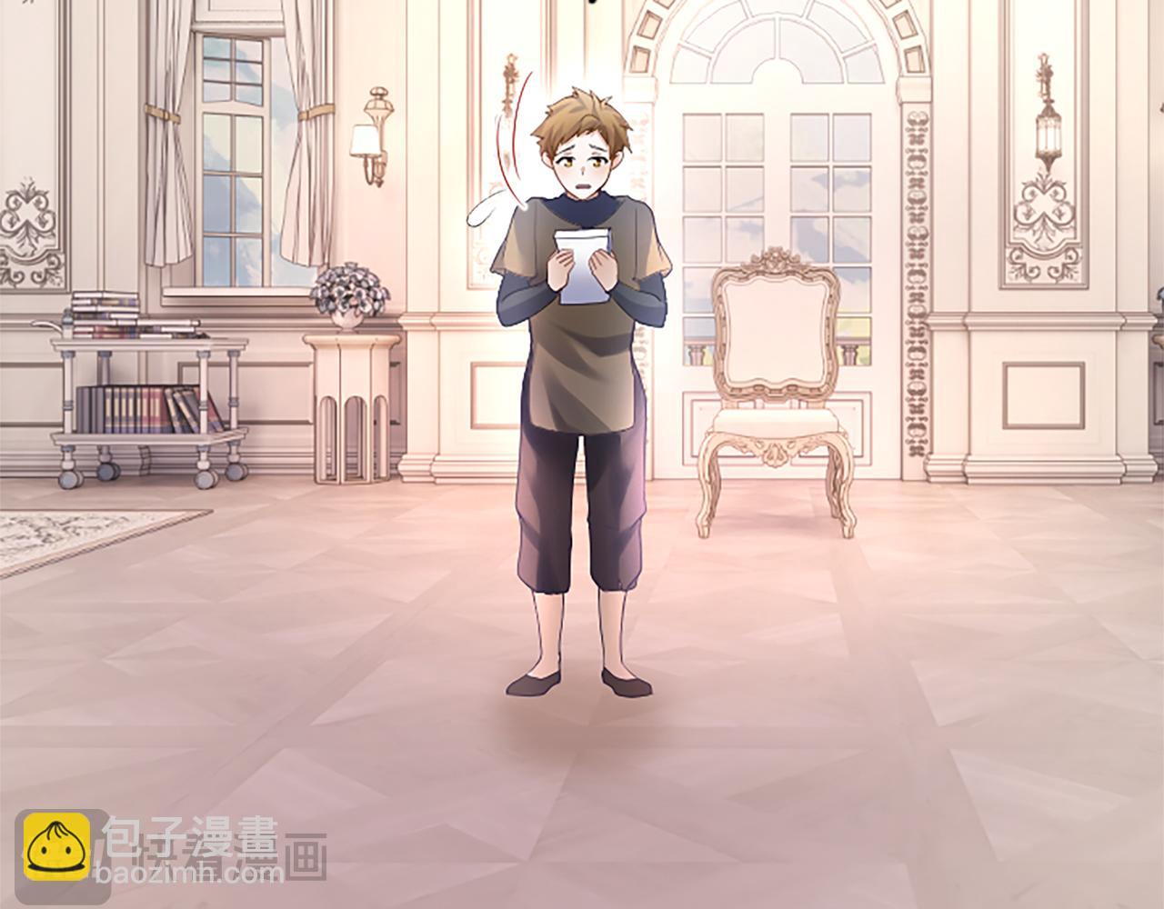陛下，這次由我來撫養！ - 第九話 新的開始(2/5) - 7