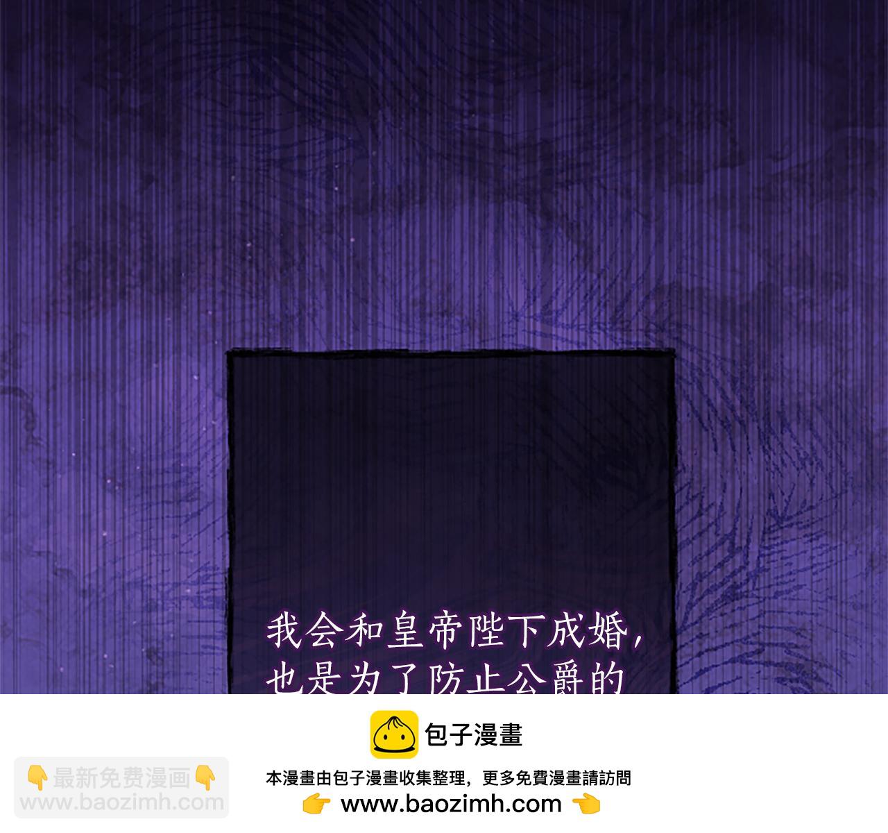 陛下，這次由我來撫養！ - 第九話 新的開始(2/5) - 1