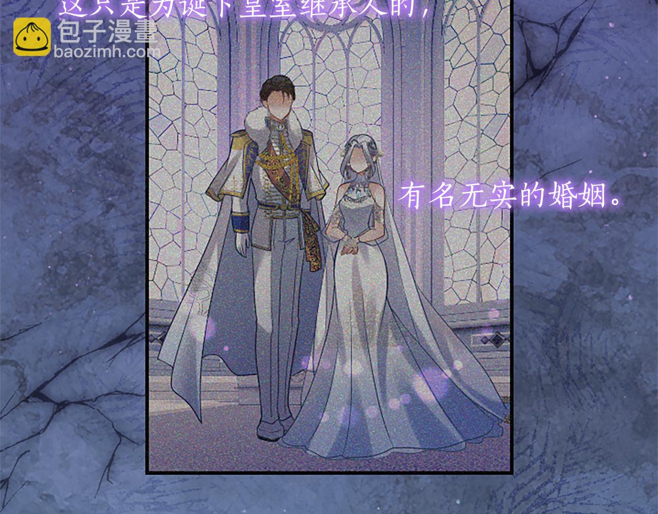 陛下，這次由我來撫養！ - 第九話 新的開始(2/5) - 3