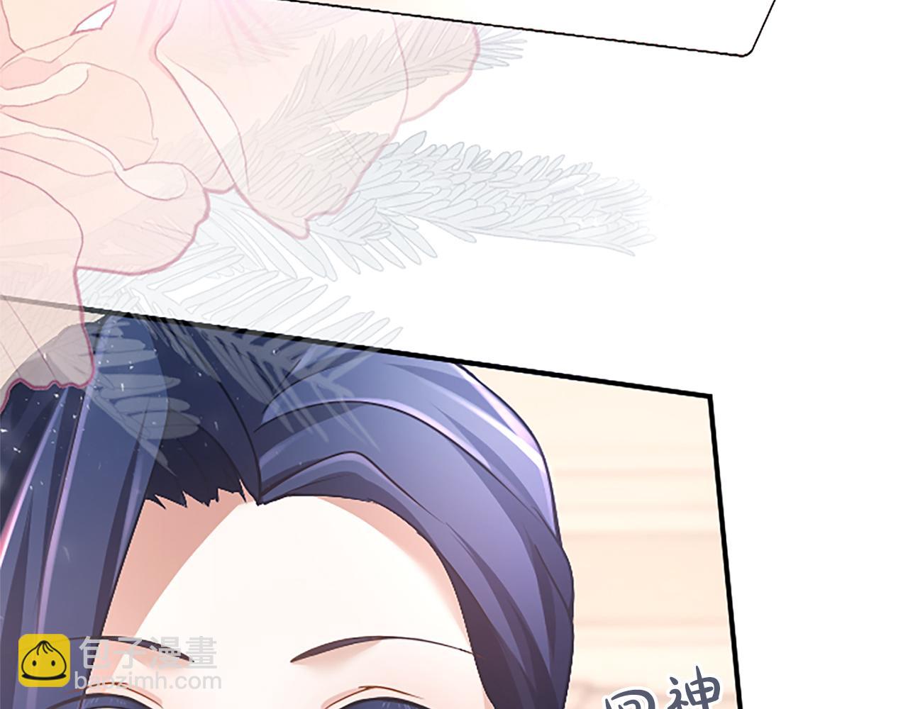陛下，這次由我來撫養！ - 第九話 新的開始(2/5) - 3