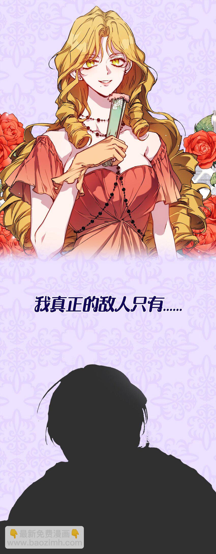 序章 春节上线爆更+送福利！-第1话