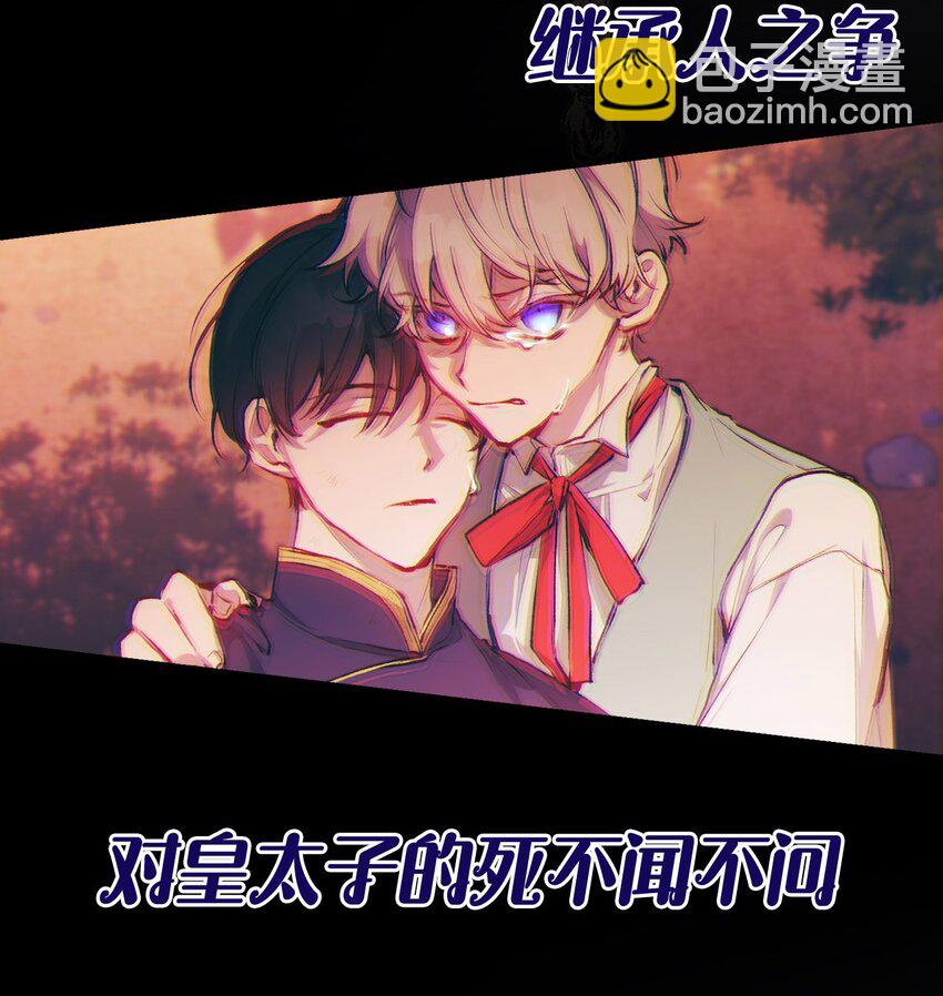 序章 春节上线爆更+送福利！-第1话