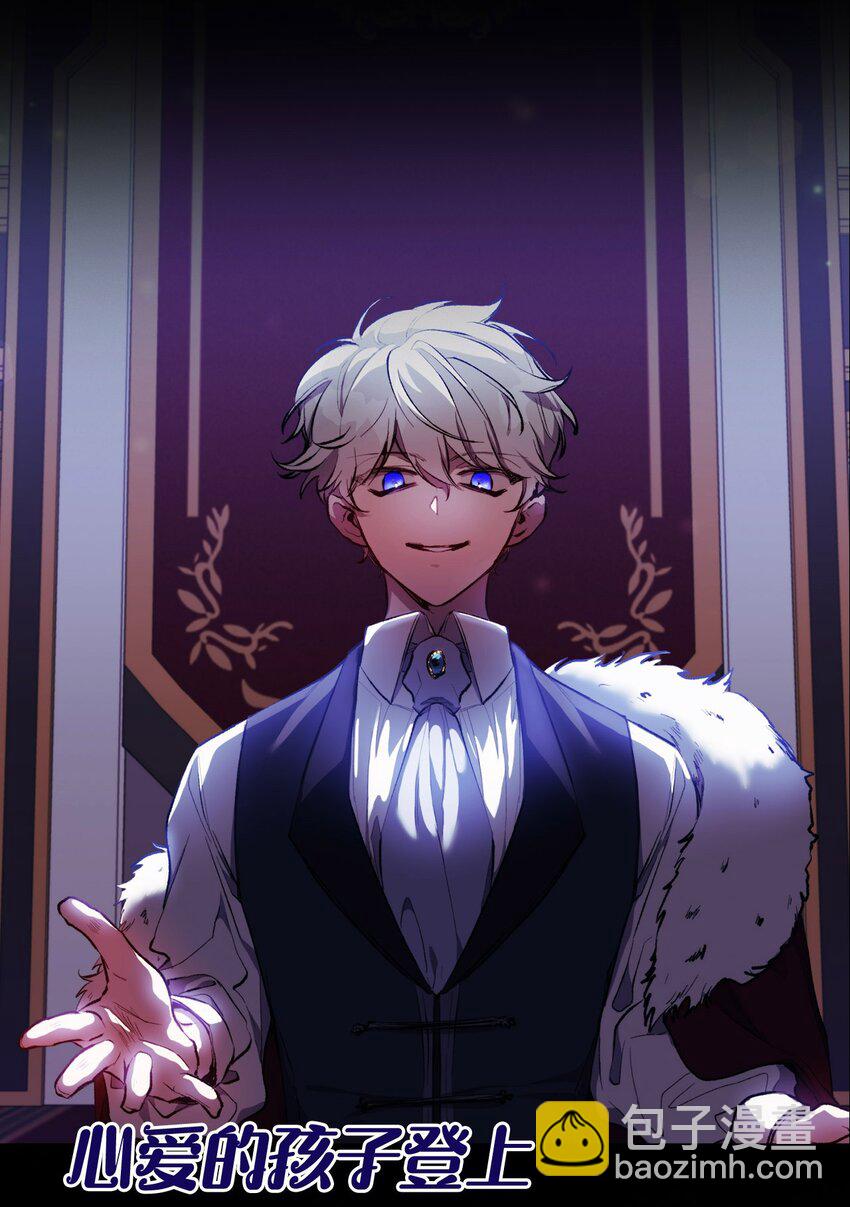 序章 春节上线爆更+送福利！-第1话