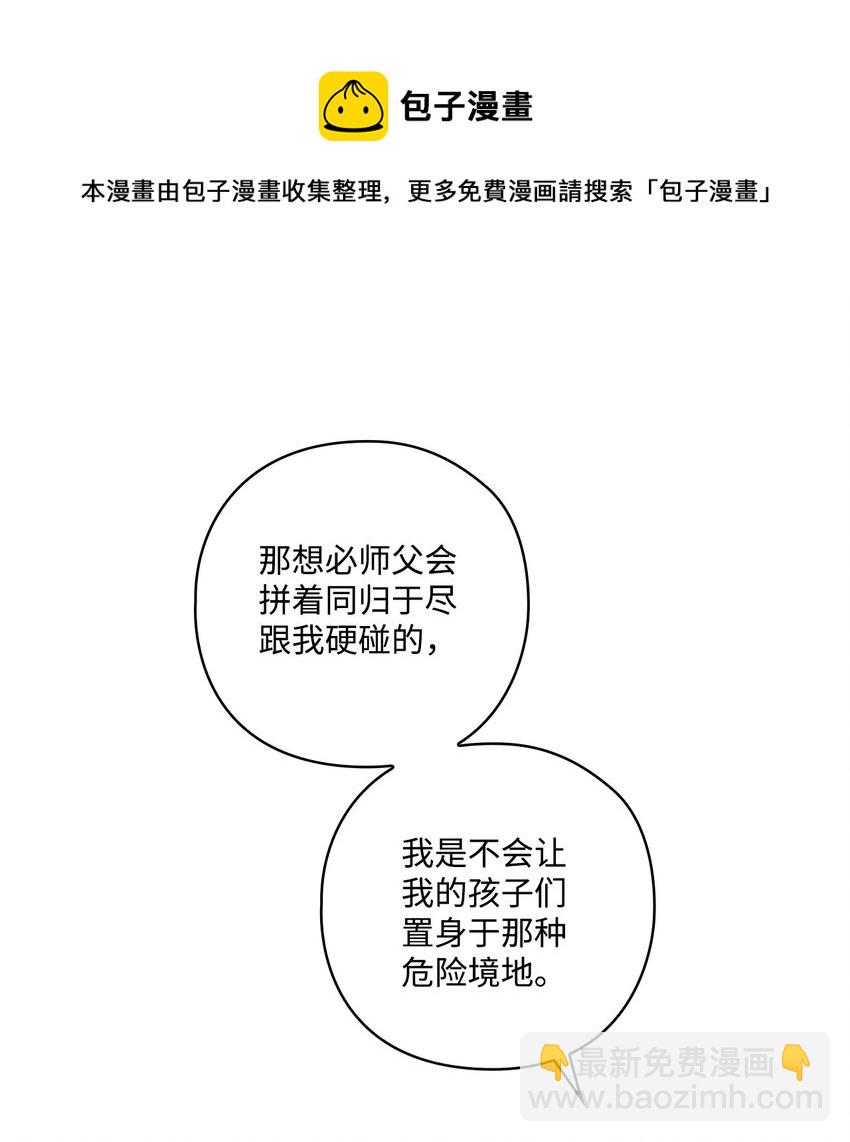 10 皇太子和小姐姐(1/2)-第11话