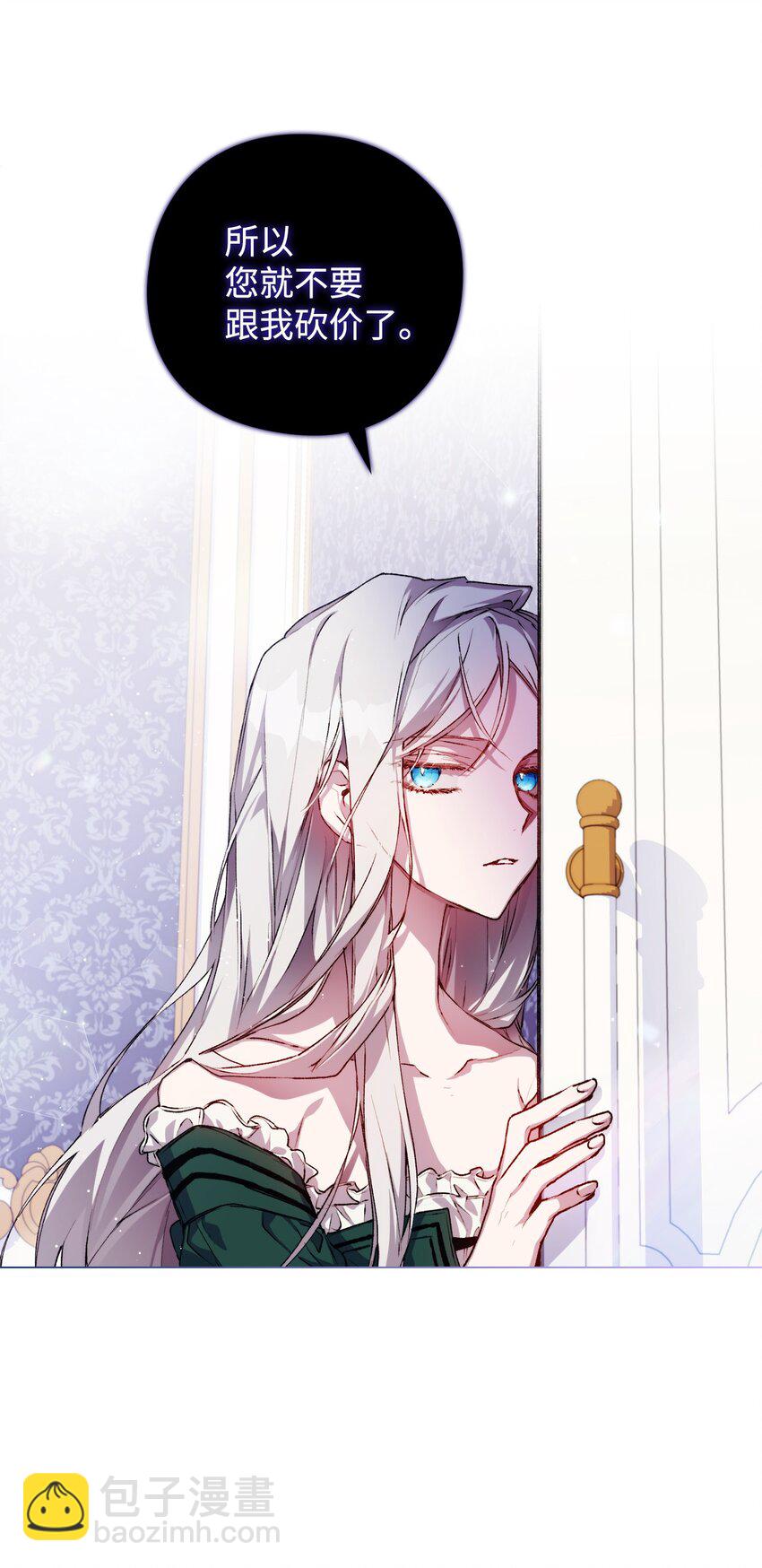 10 皇太子和小姐姐(1/2)-第11话