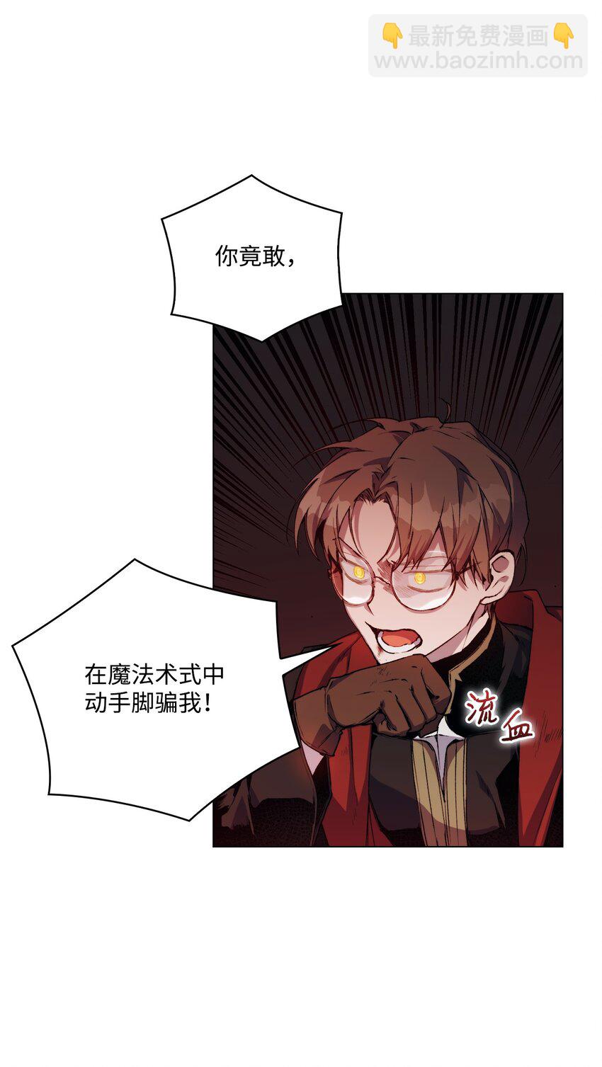 10 皇太子和小姐姐(1/2)-第11话