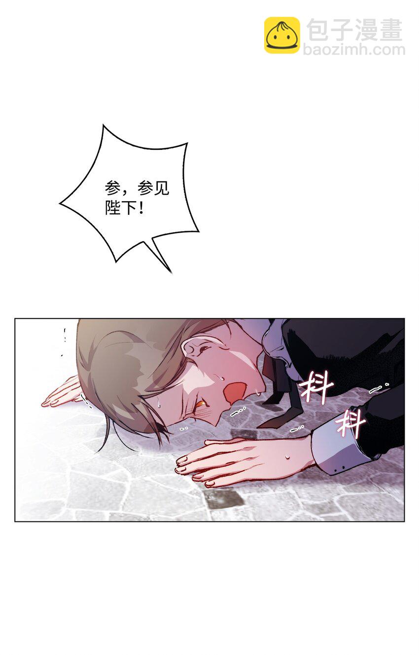 10 皇太子和小姐姐(1/2)-第11话