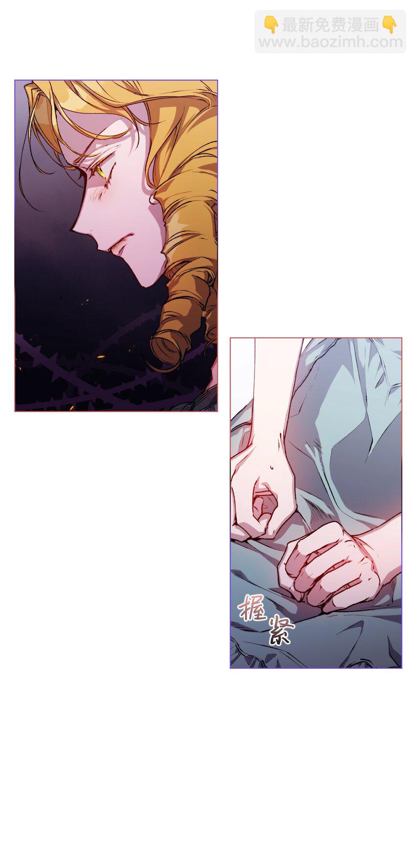 10 皇太子和小姐姐(1/2)-第11话