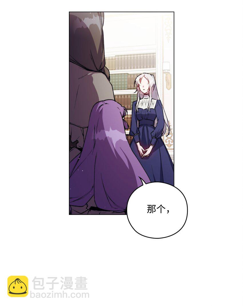 10 皇太子和小姐姐(1/2)-第11话