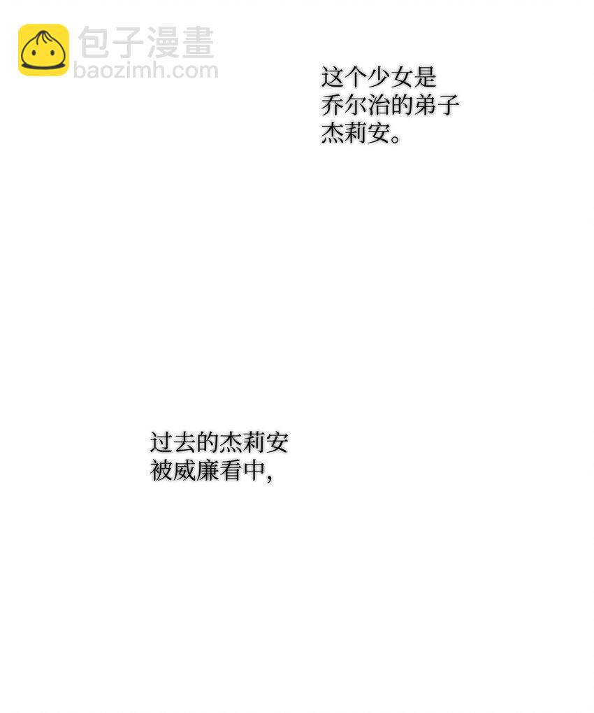 10 皇太子和小姐姐(1/2)-第11话