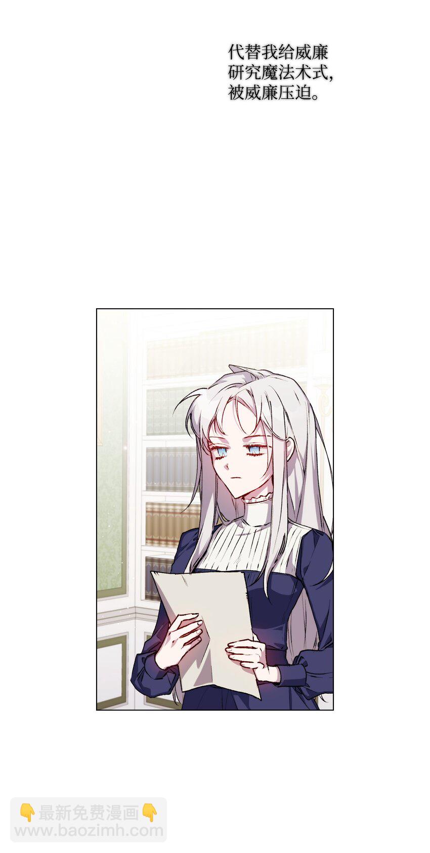 10 皇太子和小姐姐(1/2)-第11话