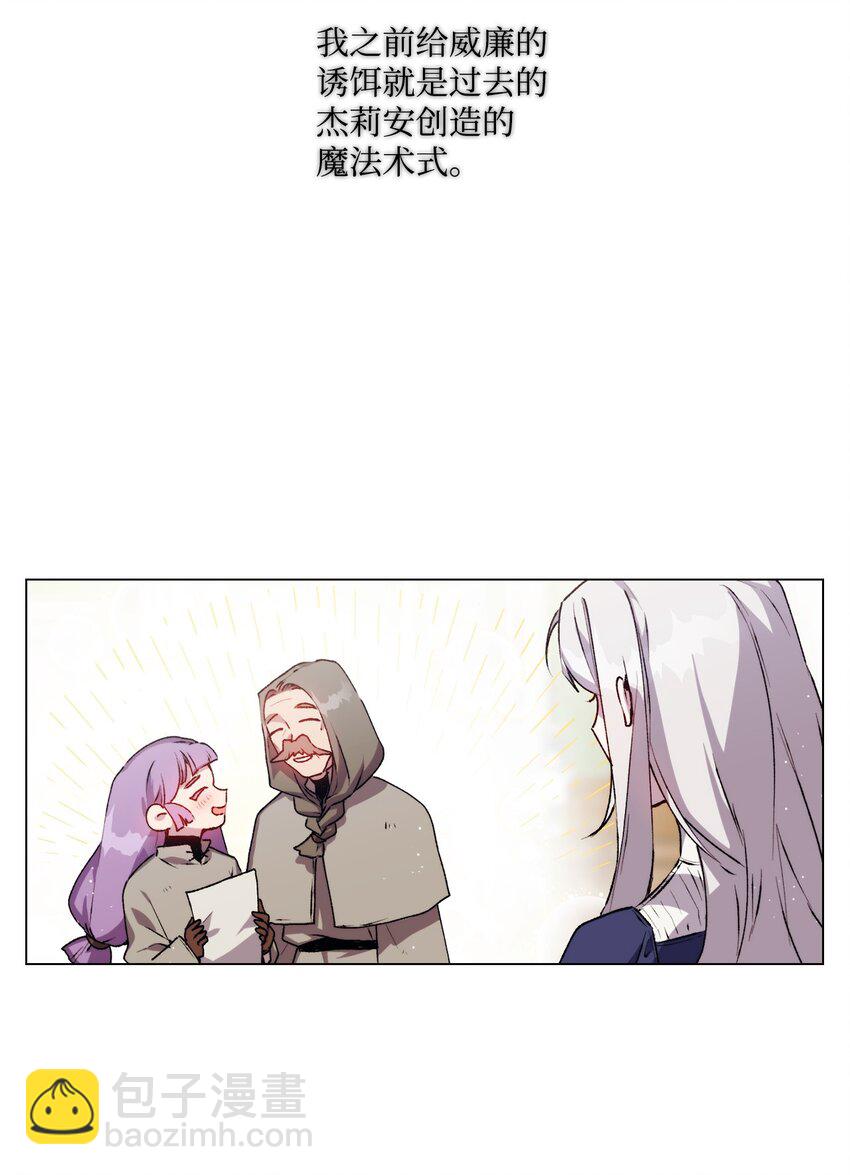 10 皇太子和小姐姐(1/2)-第11话