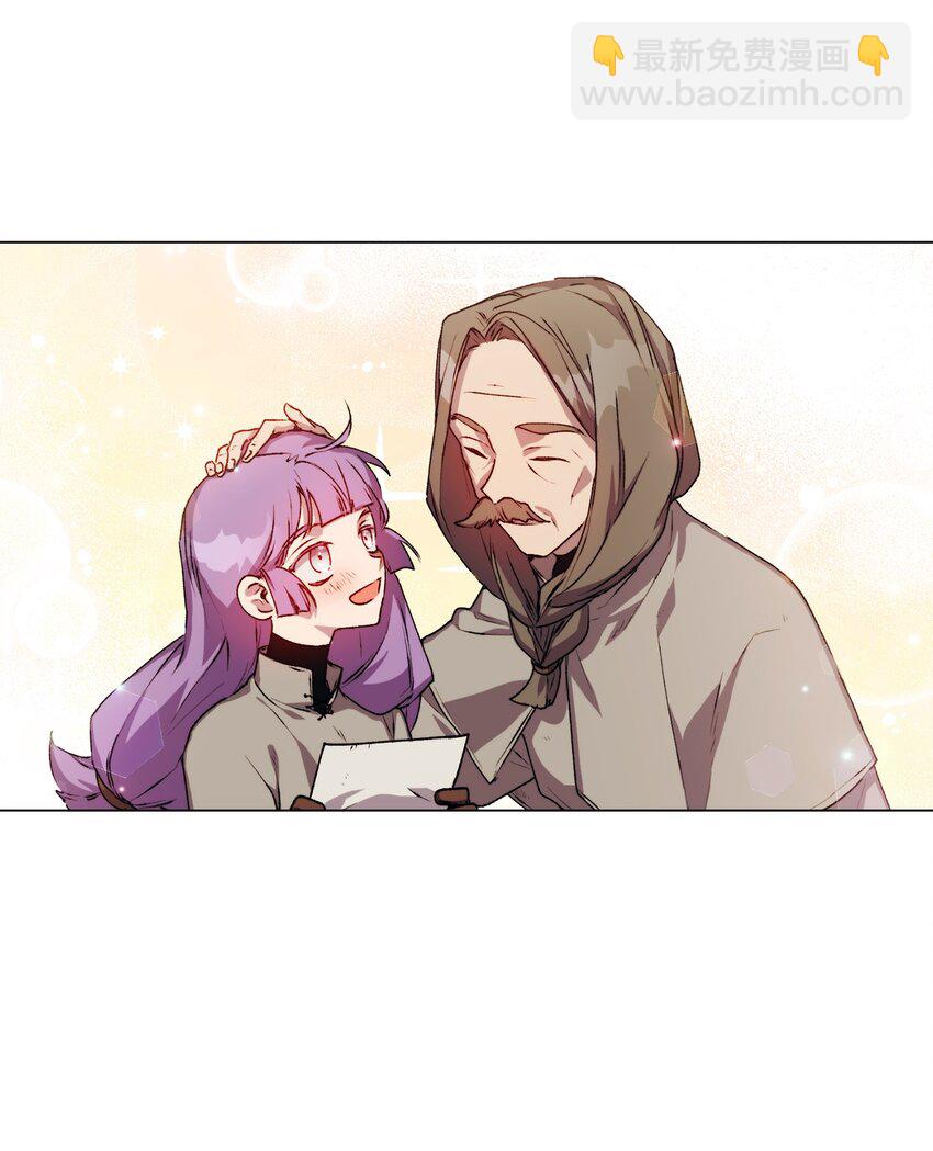 10 皇太子和小姐姐(1/2)-第11话