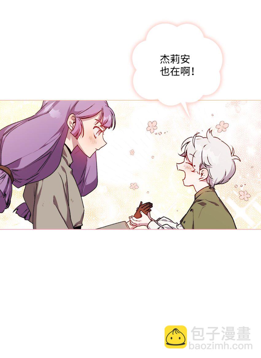 10 皇太子和小姐姐(1/2)-第11话