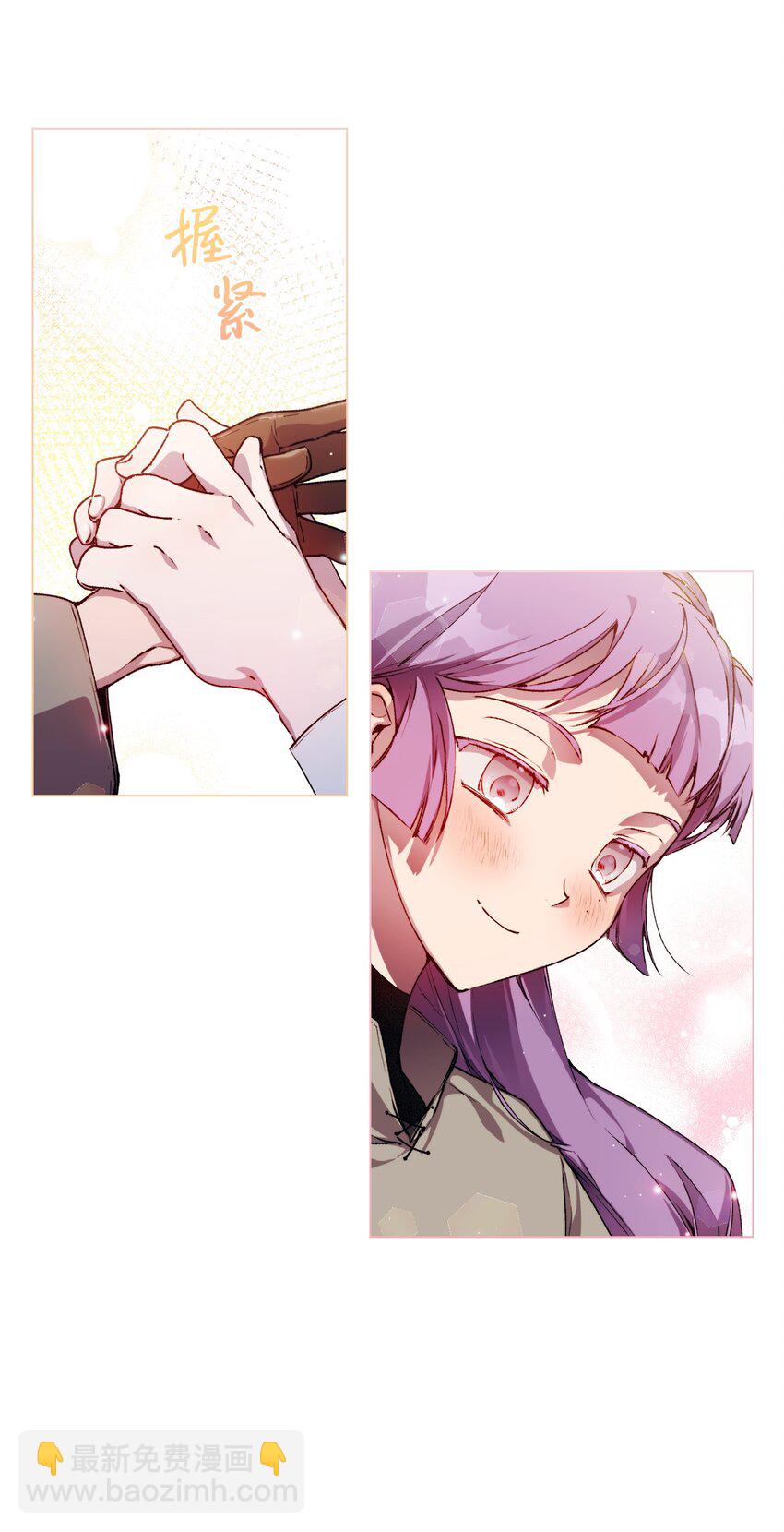 10 皇太子和小姐姐(1/2)-第11话