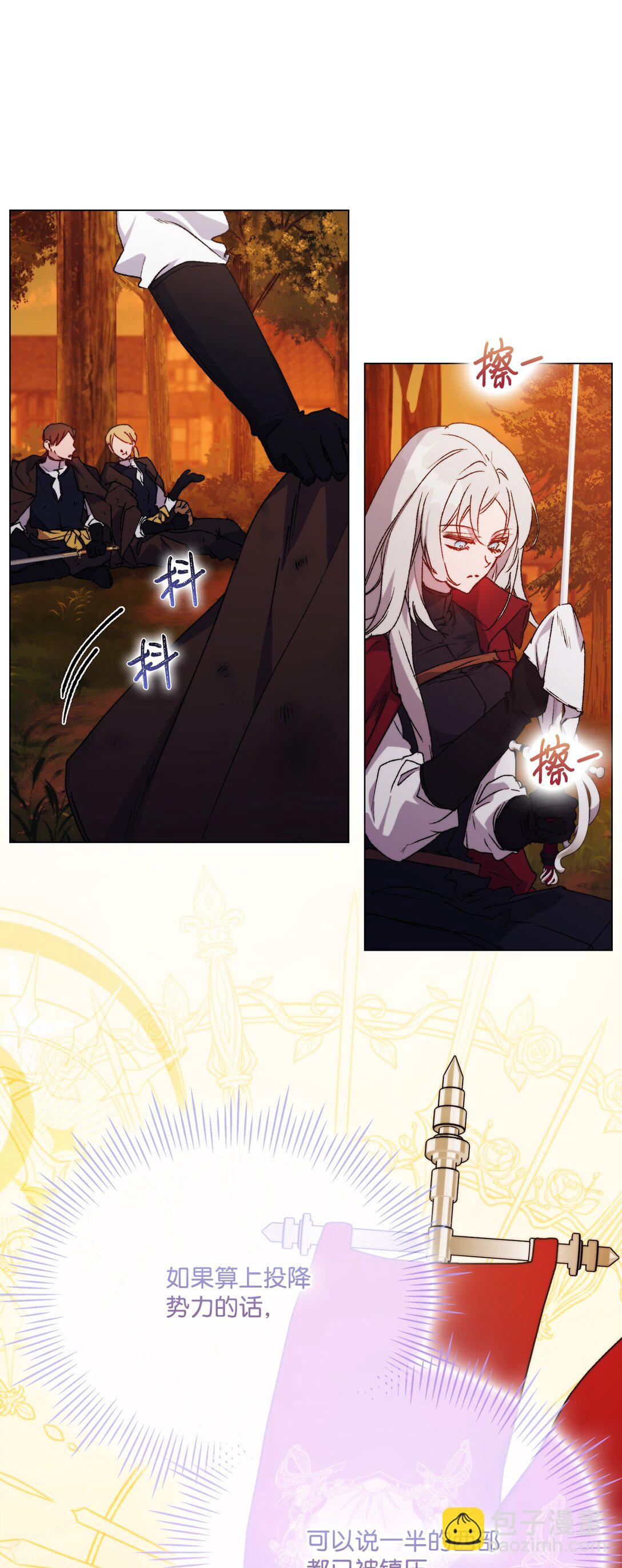 98 是我太小看你了，师父(1/2)-第99话