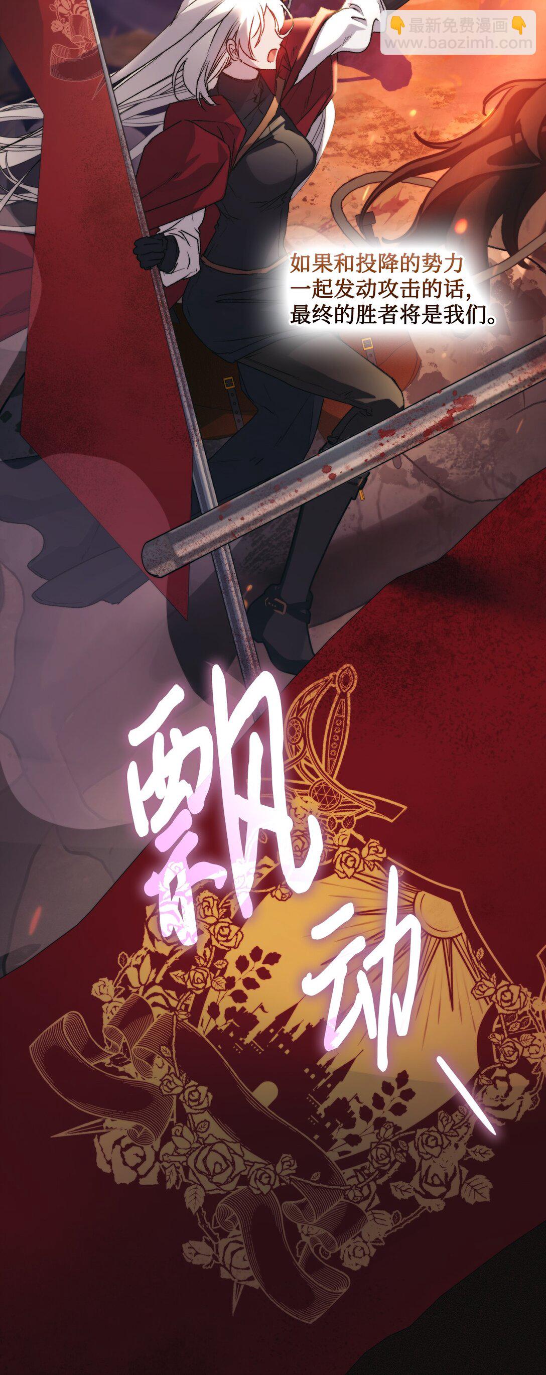 98 是我太小看你了，师父(1/2)-第99话