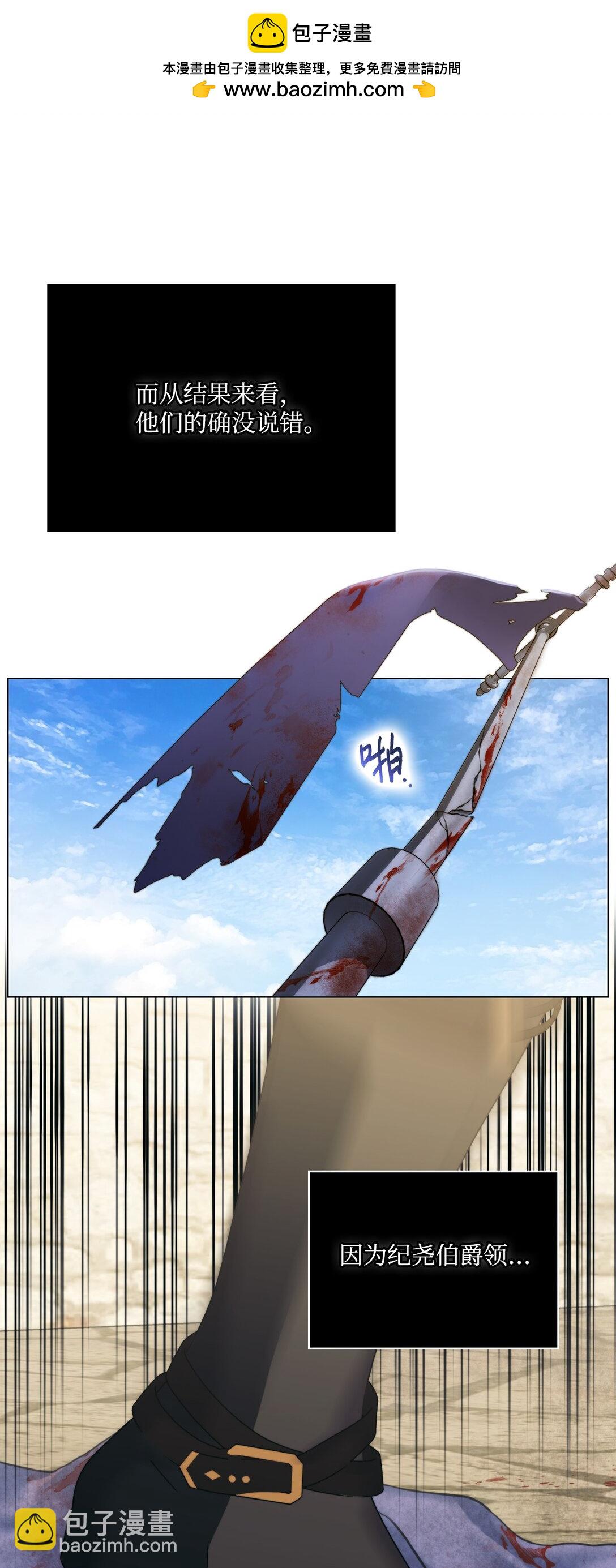 98 是我太小看你了，师父(1/2)-第99话