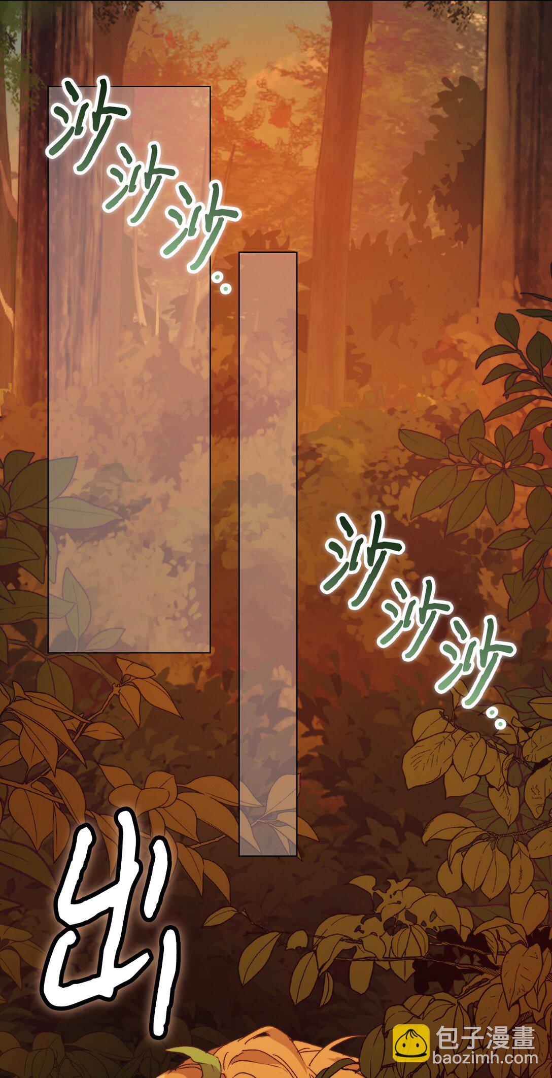 98 是我太小看你了，师父(1/2)-第99话