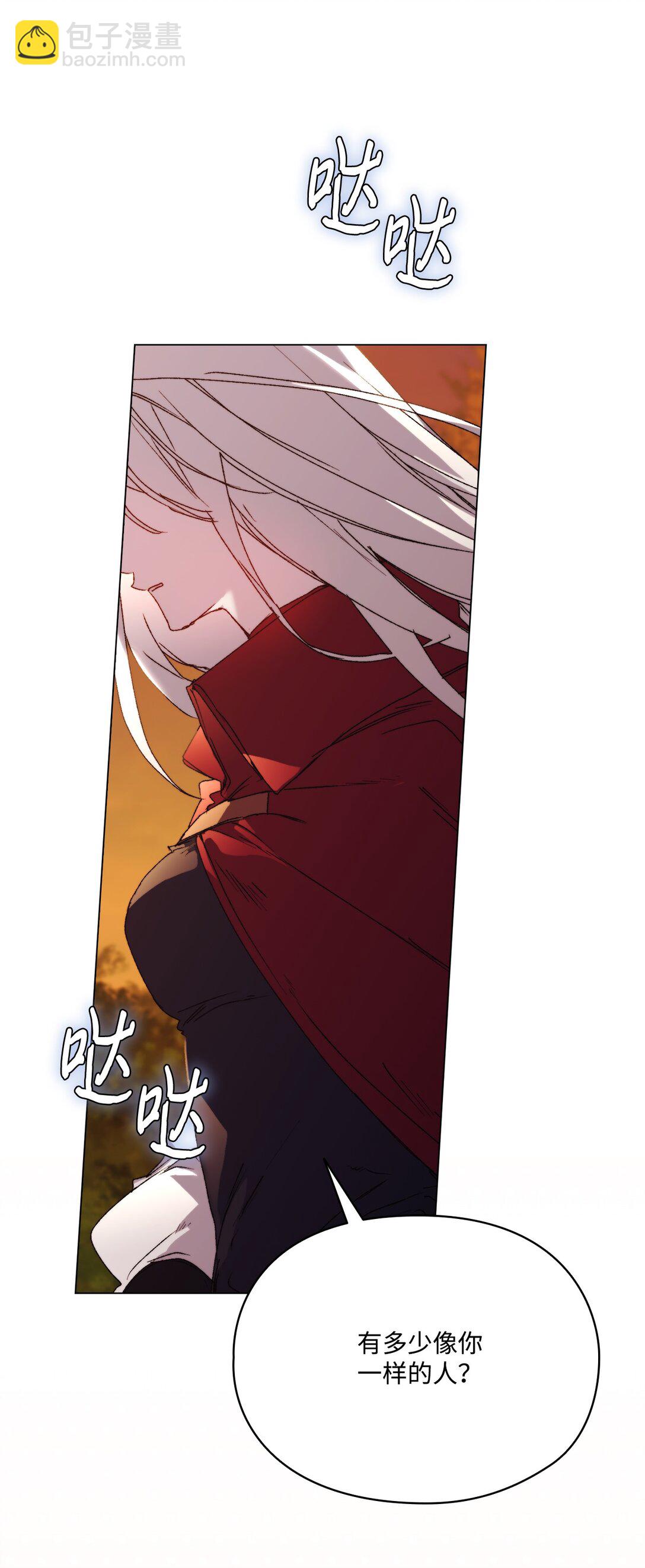 98 是我太小看你了，师父(1/2)-第99话