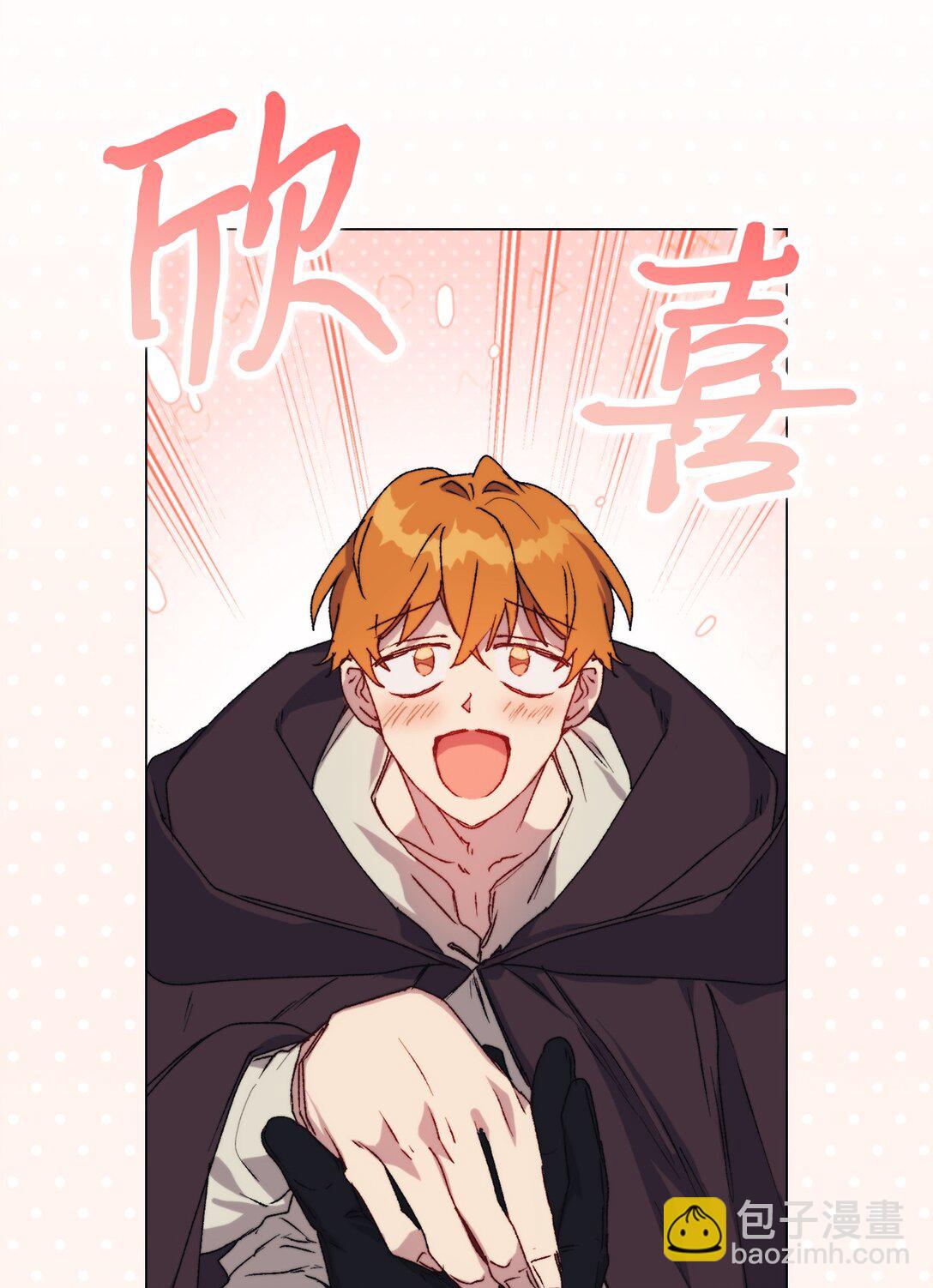 98 是我太小看你了，师父(1/2)-第99话