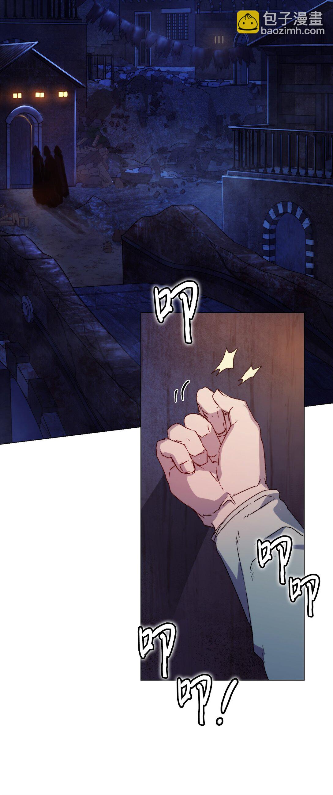 98 是我太小看你了，师父(1/2)-第99话