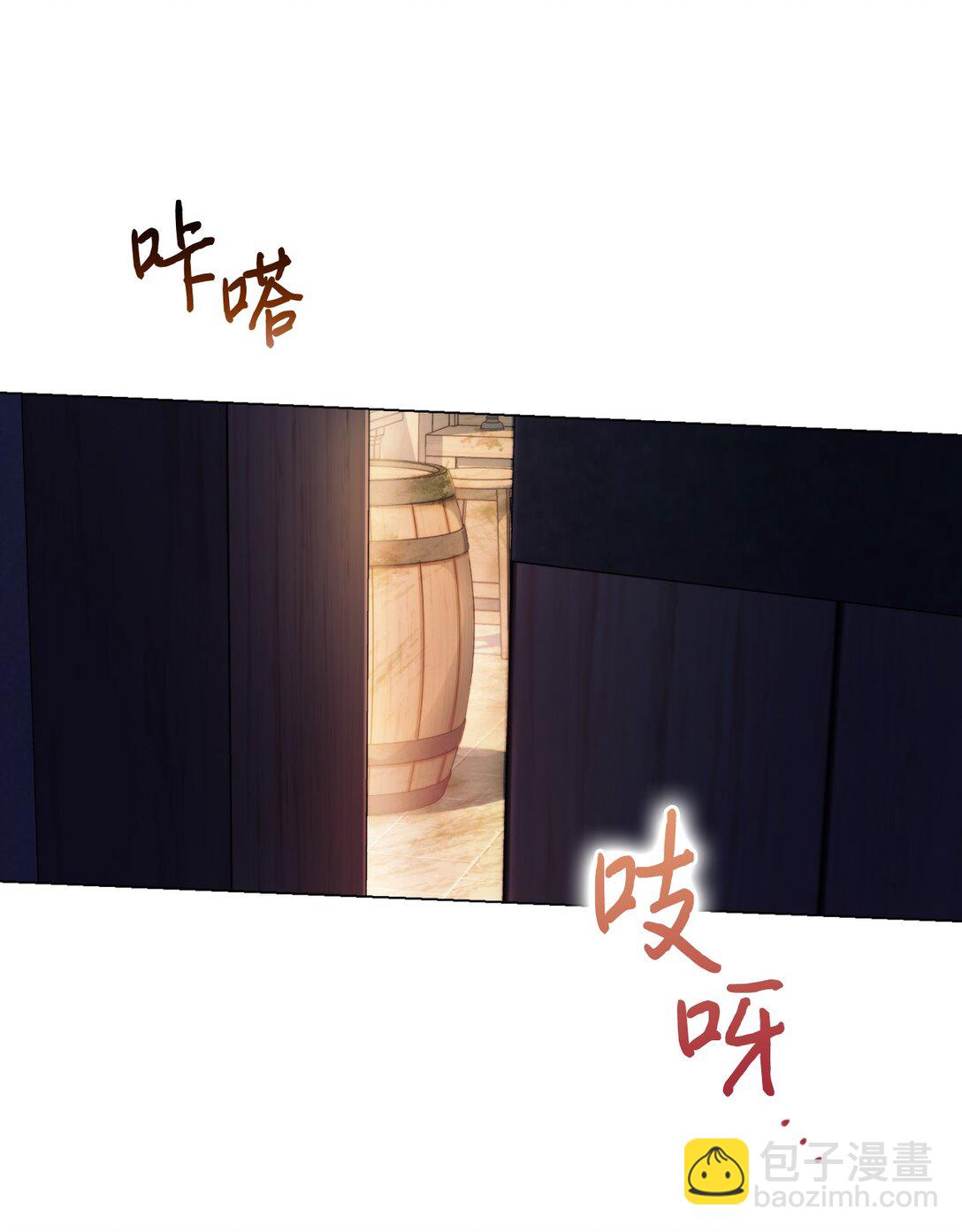 98 是我太小看你了，师父(1/2)-第99话