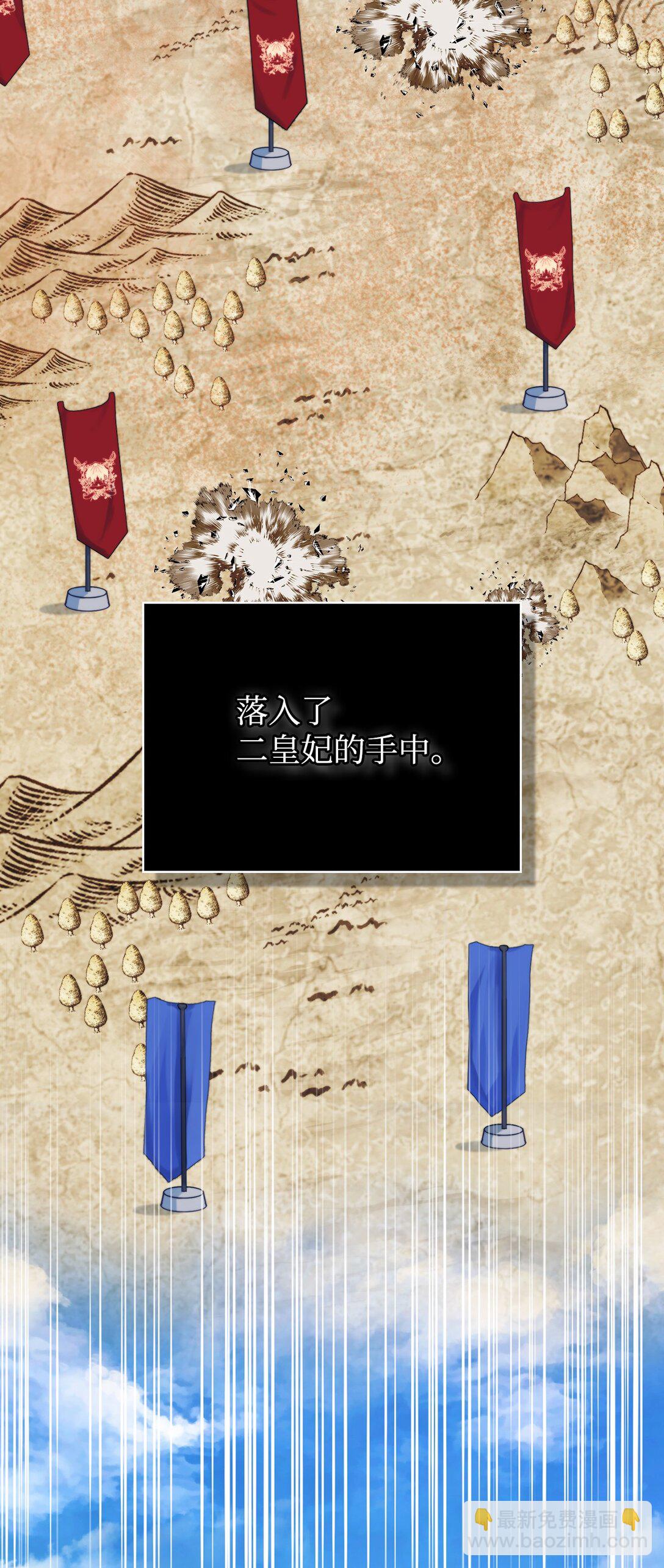 98 是我太小看你了，师父(1/2)-第99话