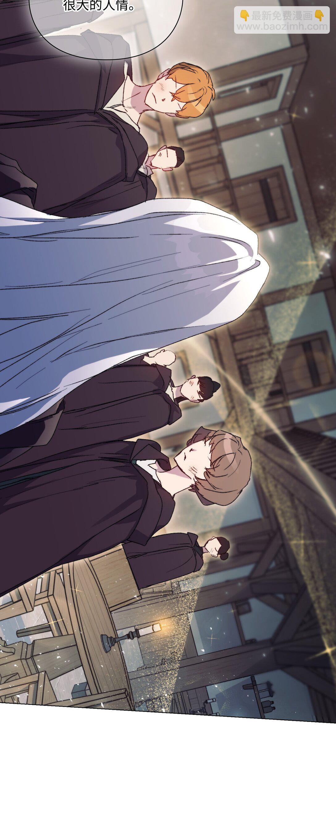 98 是我太小看你了，师父(1/2)-第99话