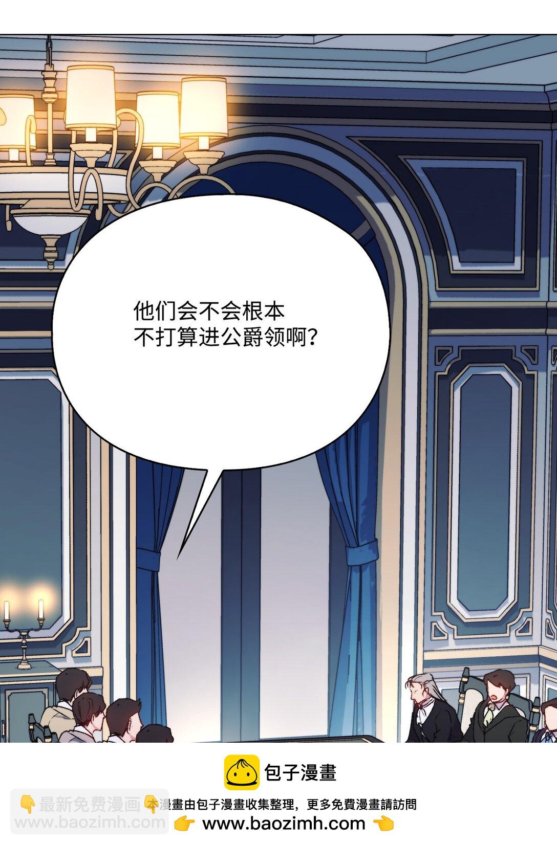 98 是我太小看你了，师父(1/2)-第99话