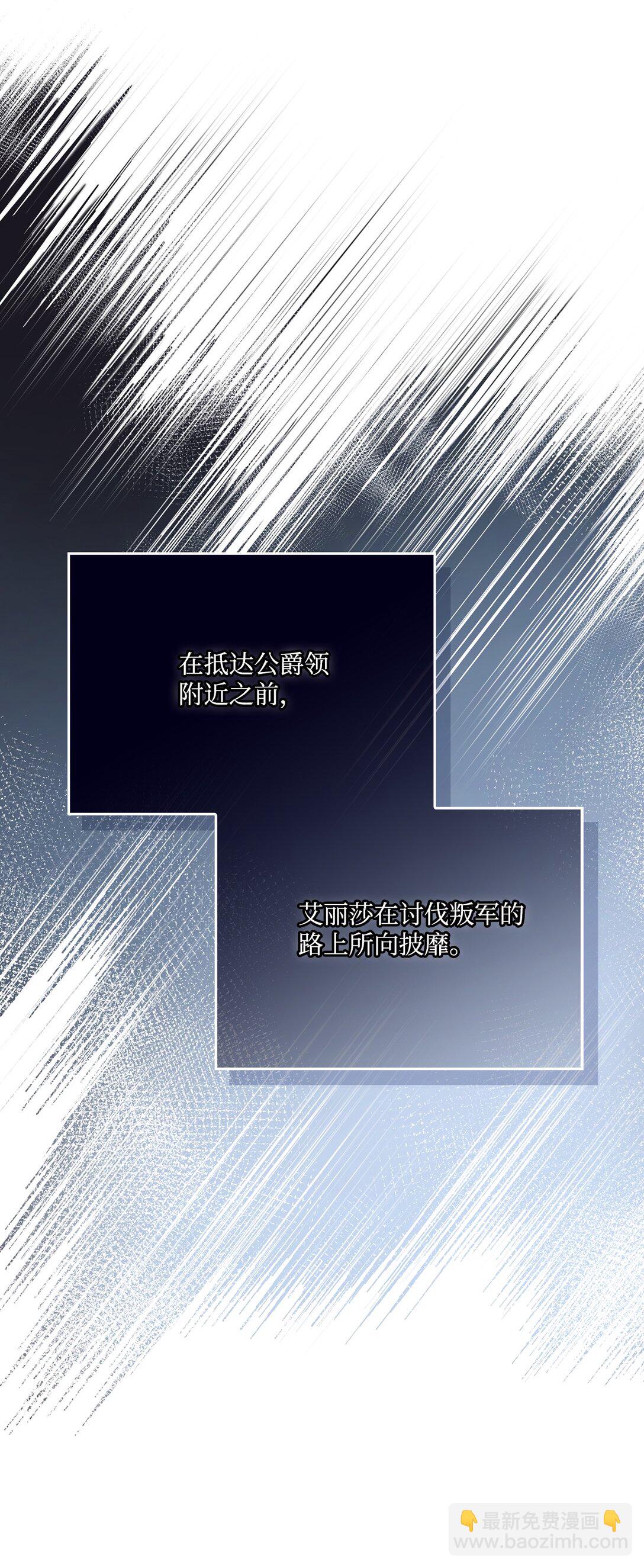 98 是我太小看你了，师父(1/2)-第99话