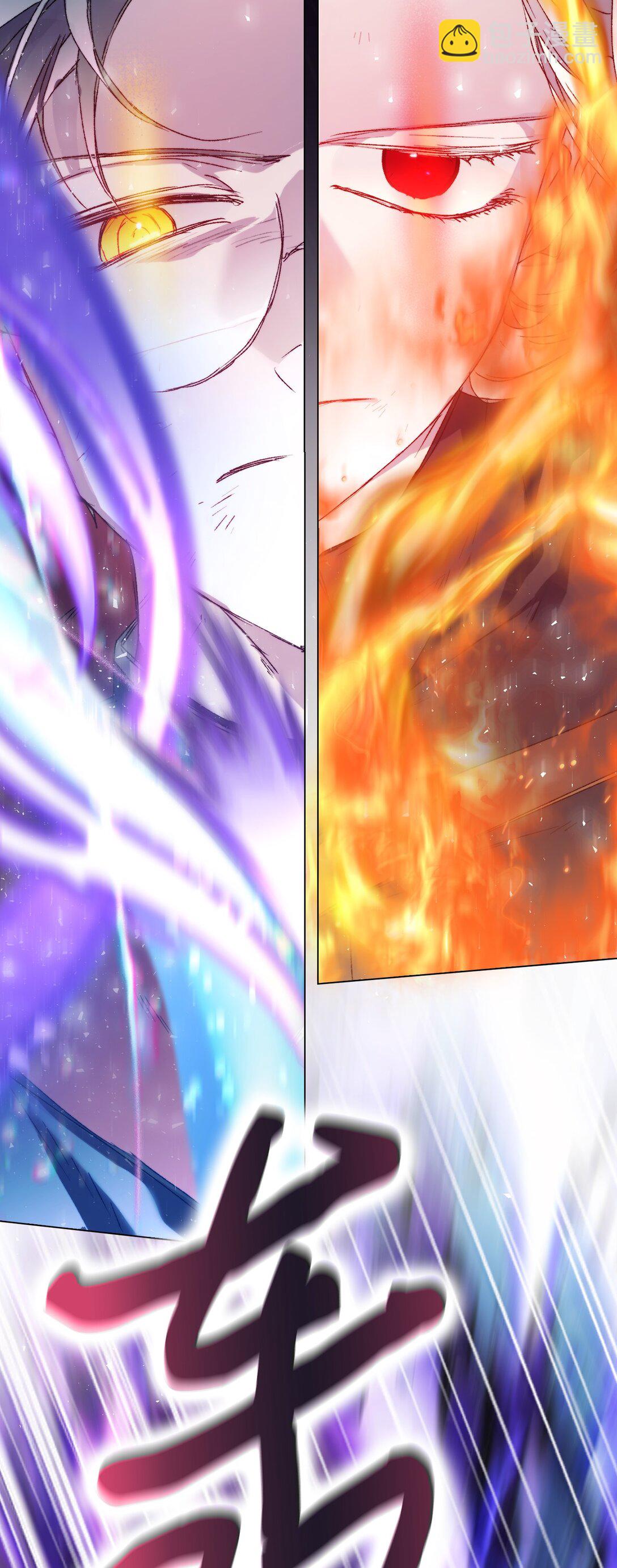 100 得不到就毁掉(1/2)-第101话