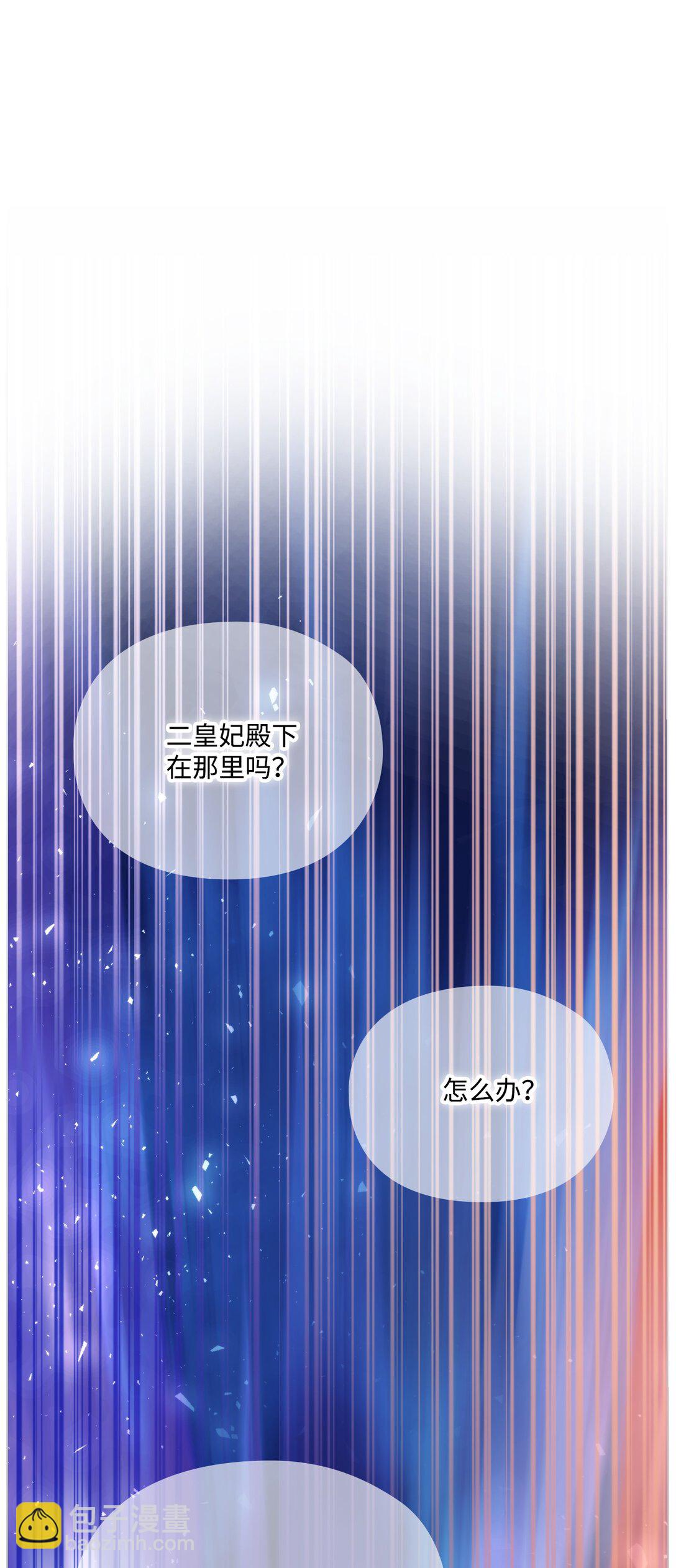 100 得不到就毁掉(1/2)-第101话