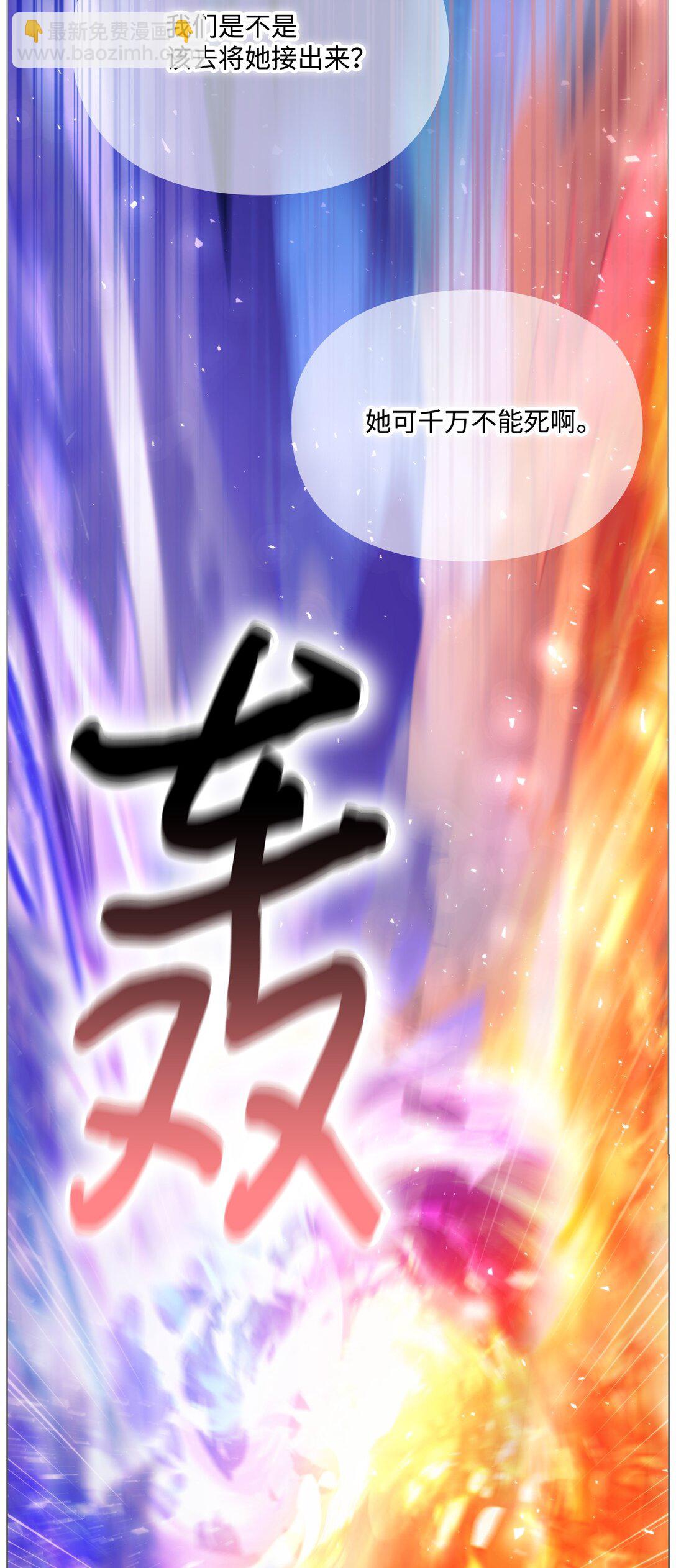 100 得不到就毁掉(1/2)-第101话