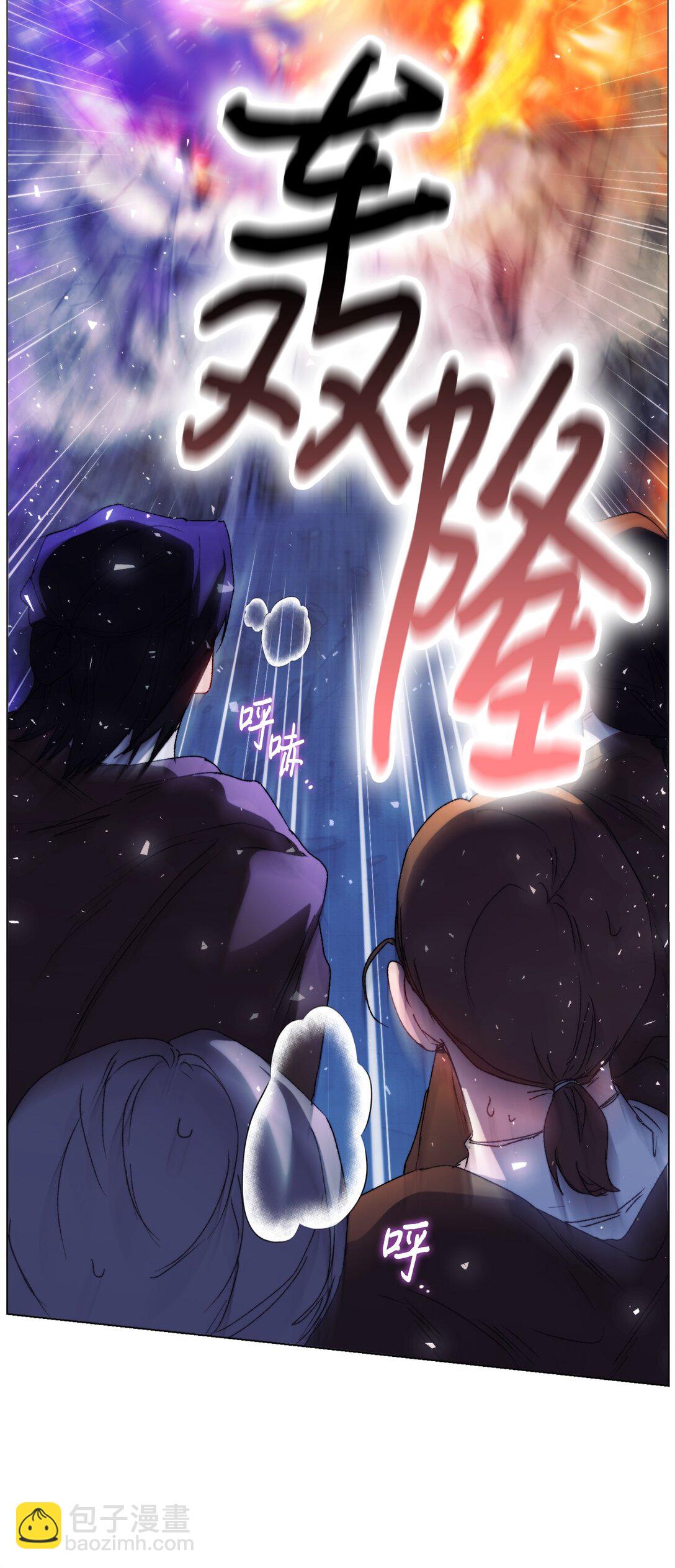 100 得不到就毁掉(1/2)-第101话