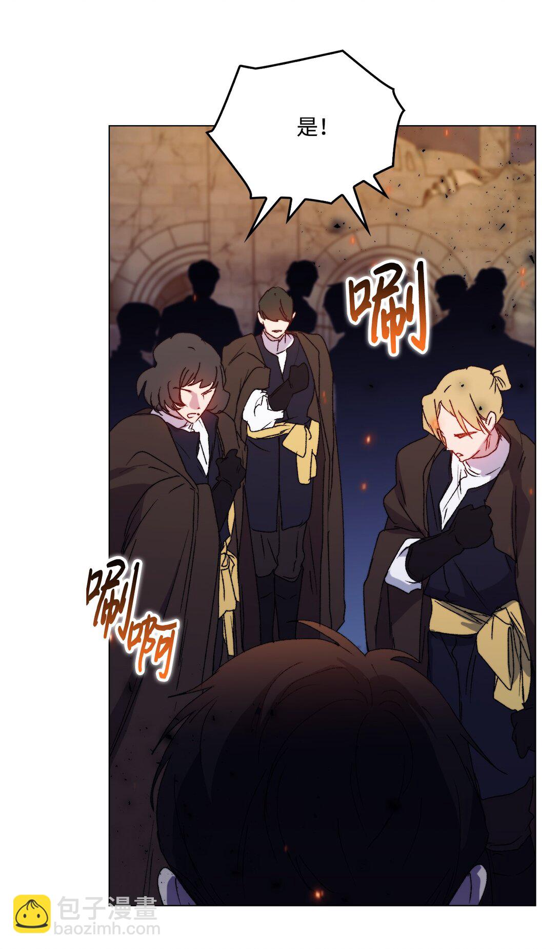 100 得不到就毁掉(1/2)-第101话