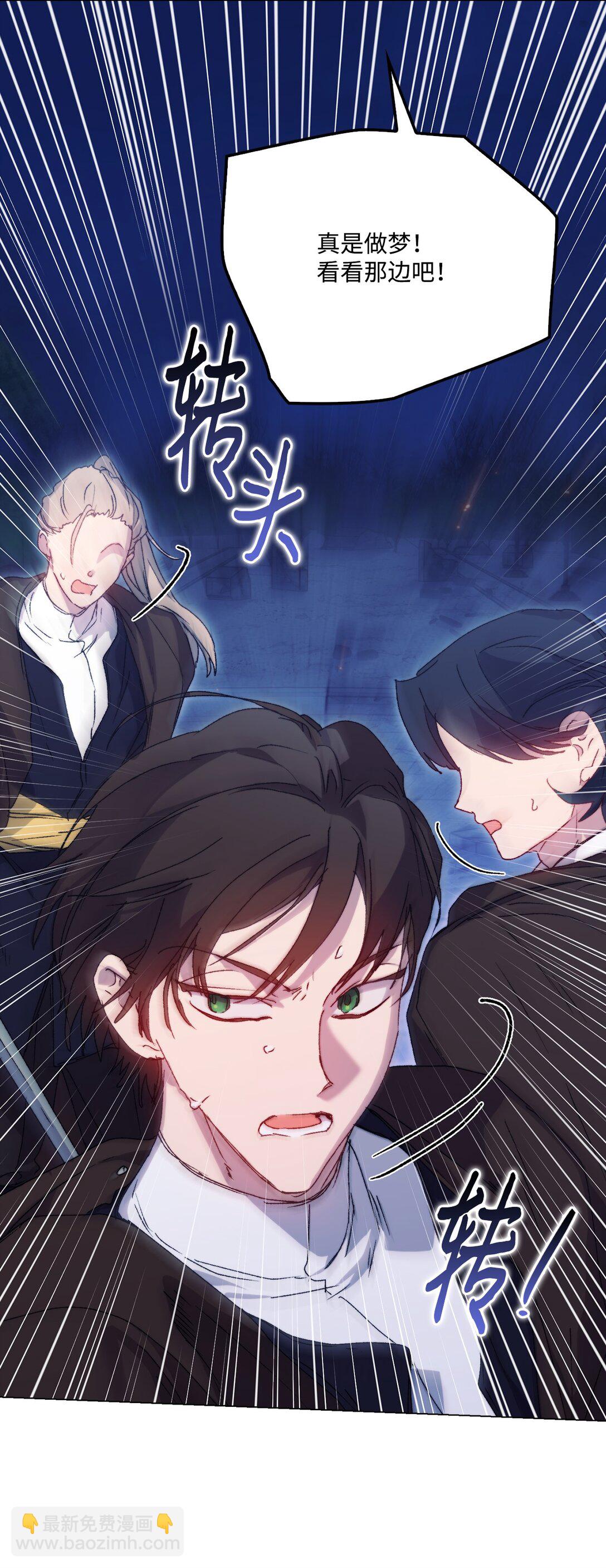 100 得不到就毁掉(1/2)-第101话