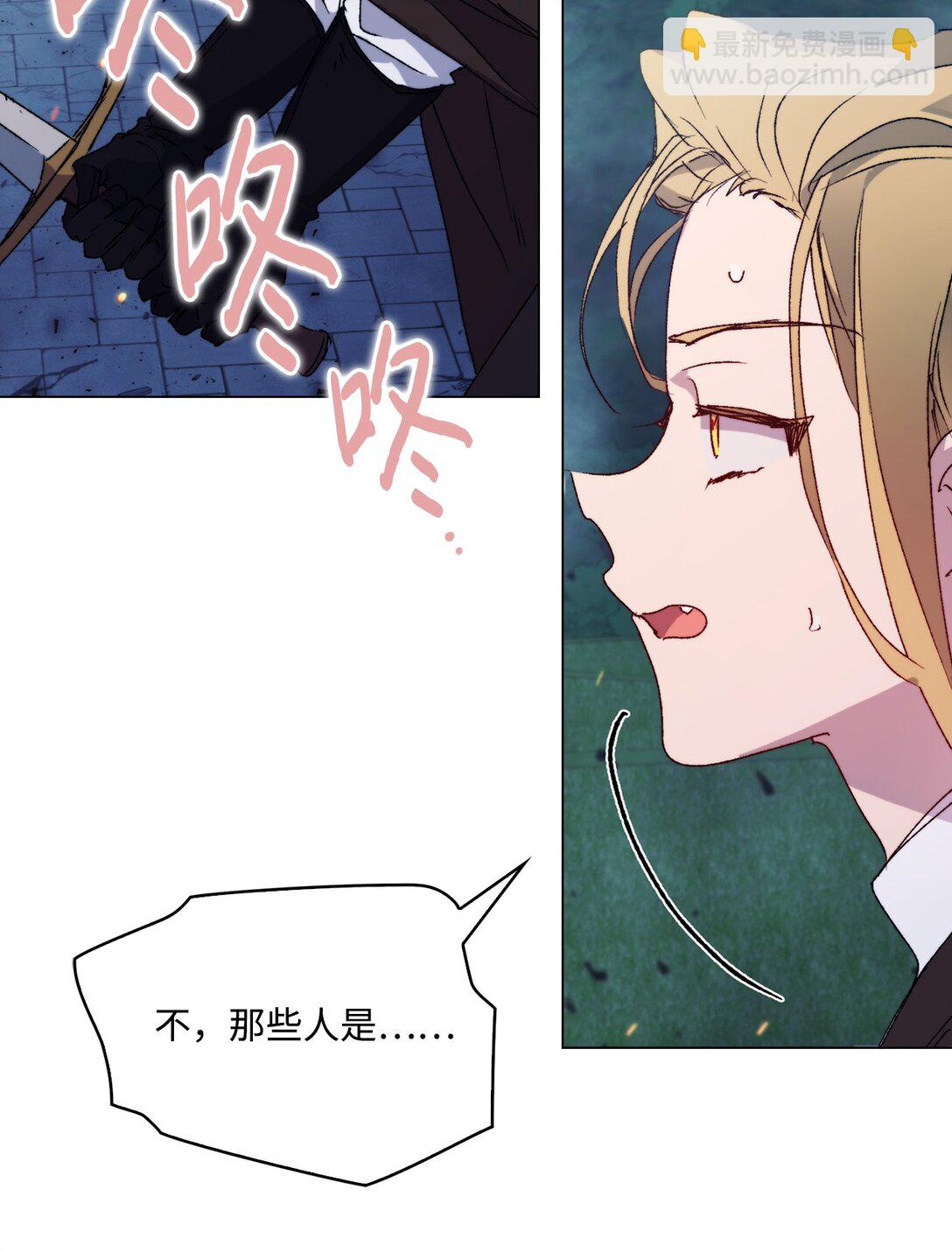 100 得不到就毁掉(1/2)-第101话