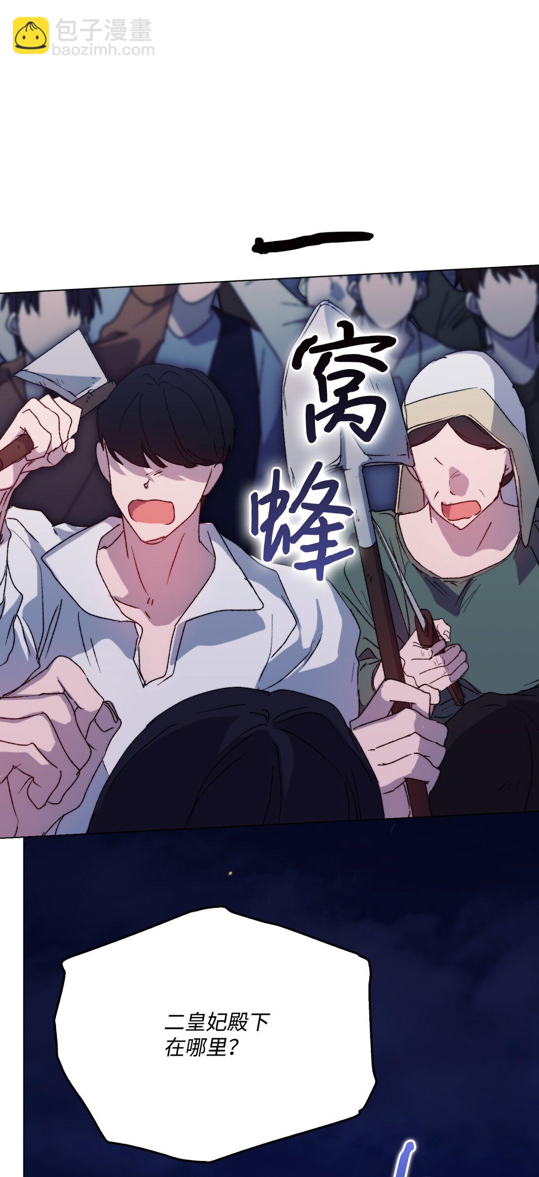 100 得不到就毁掉(1/2)-第101话