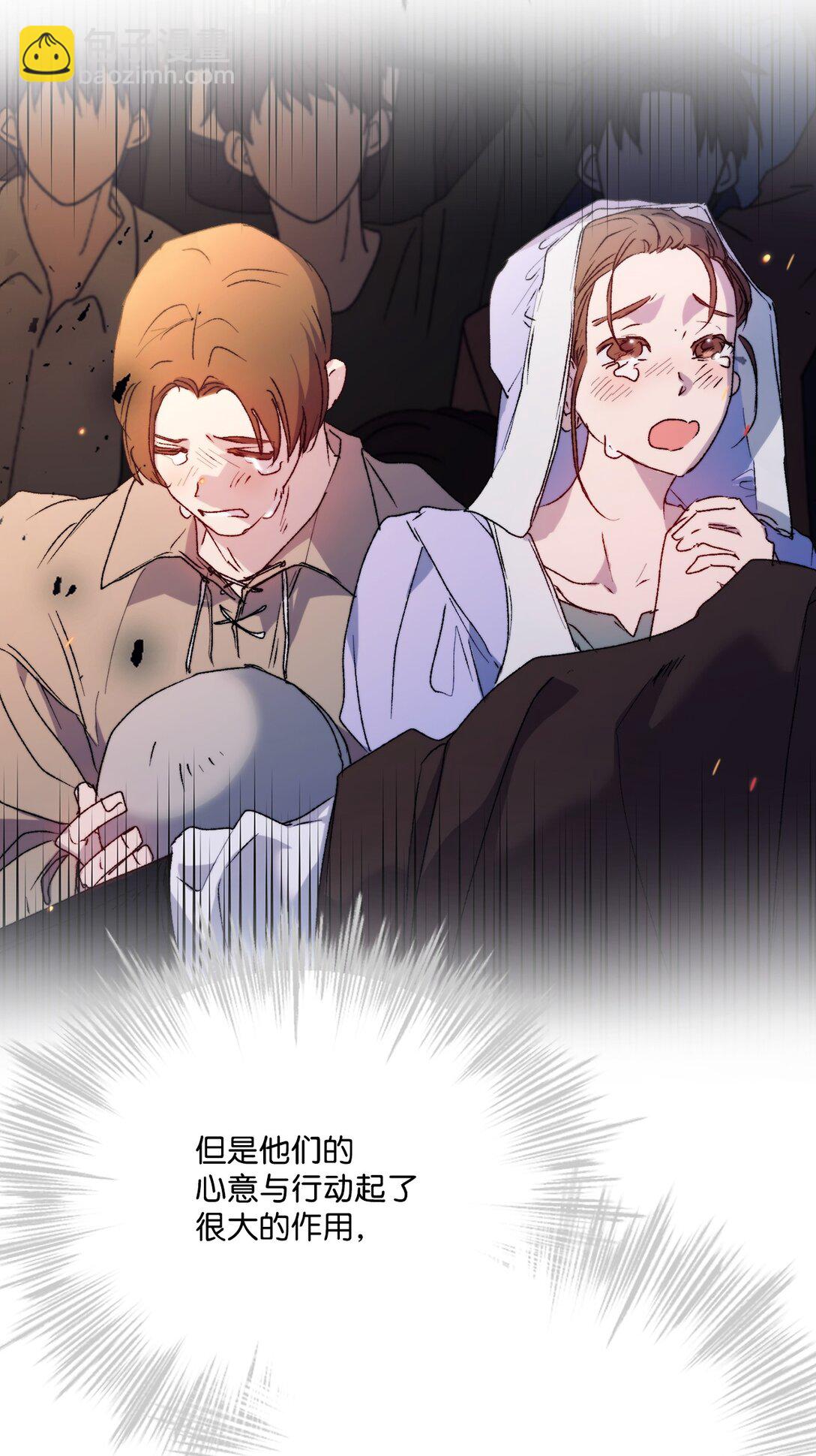 100 得不到就毁掉(1/2)-第101话