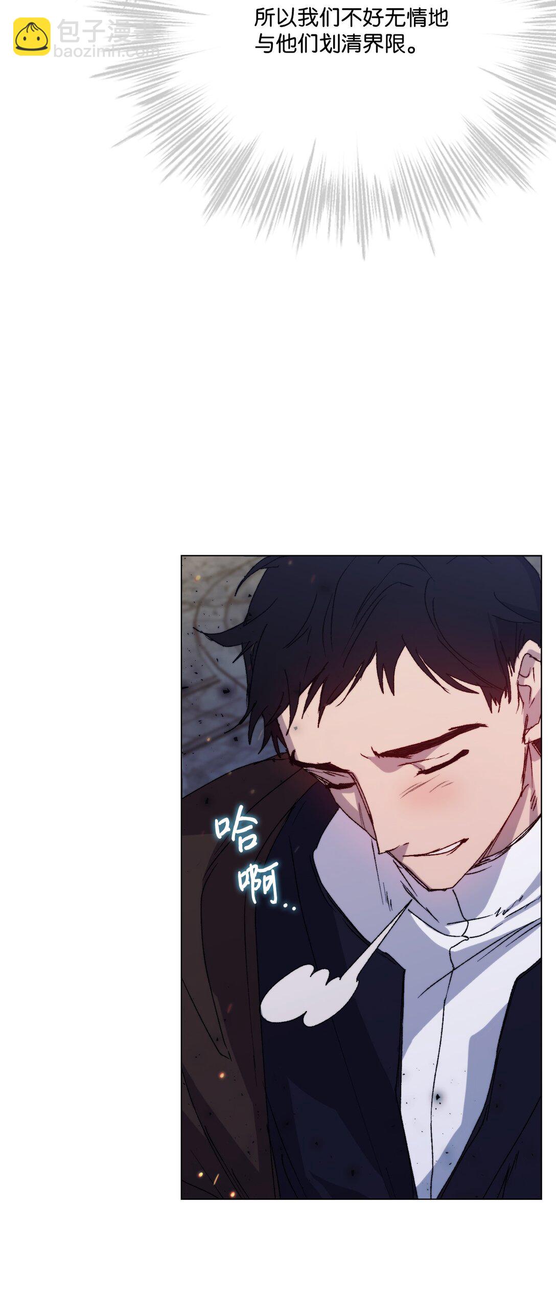 100 得不到就毁掉(1/2)-第101话